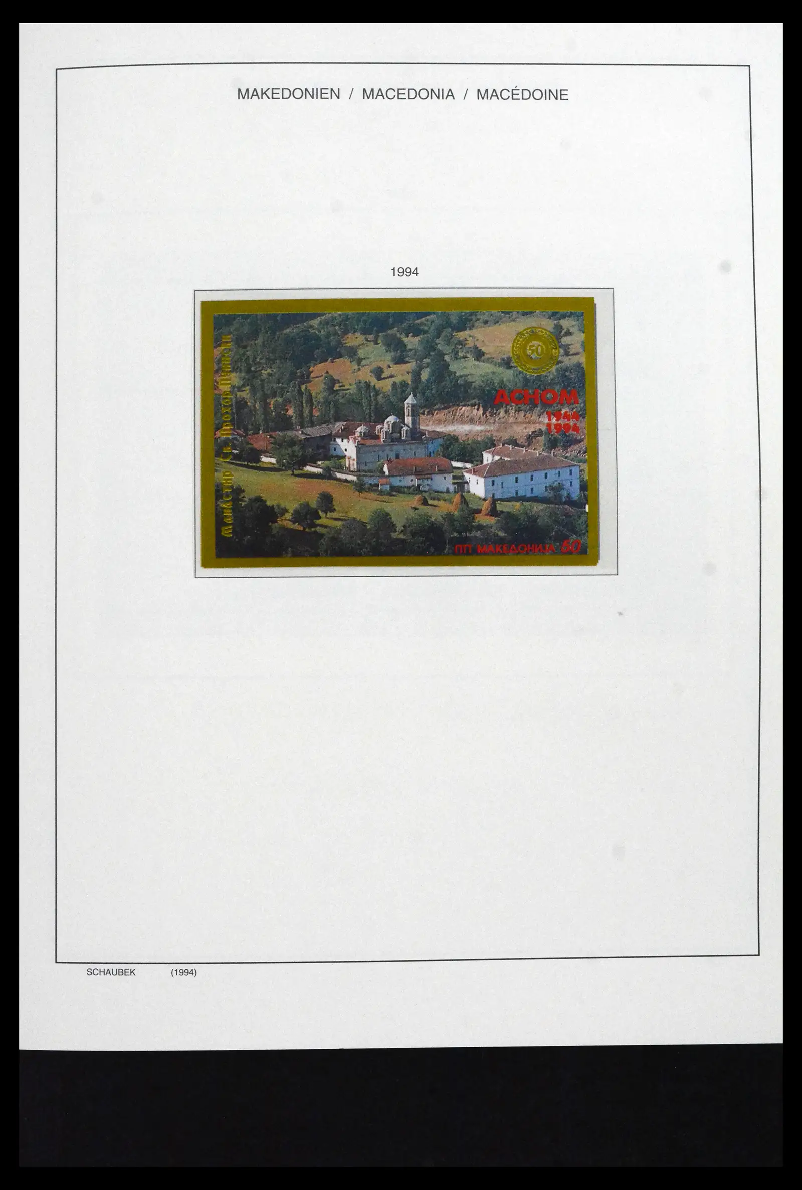 41824 0012 - Stamp collection 41824 Macedonia 1992-2005.