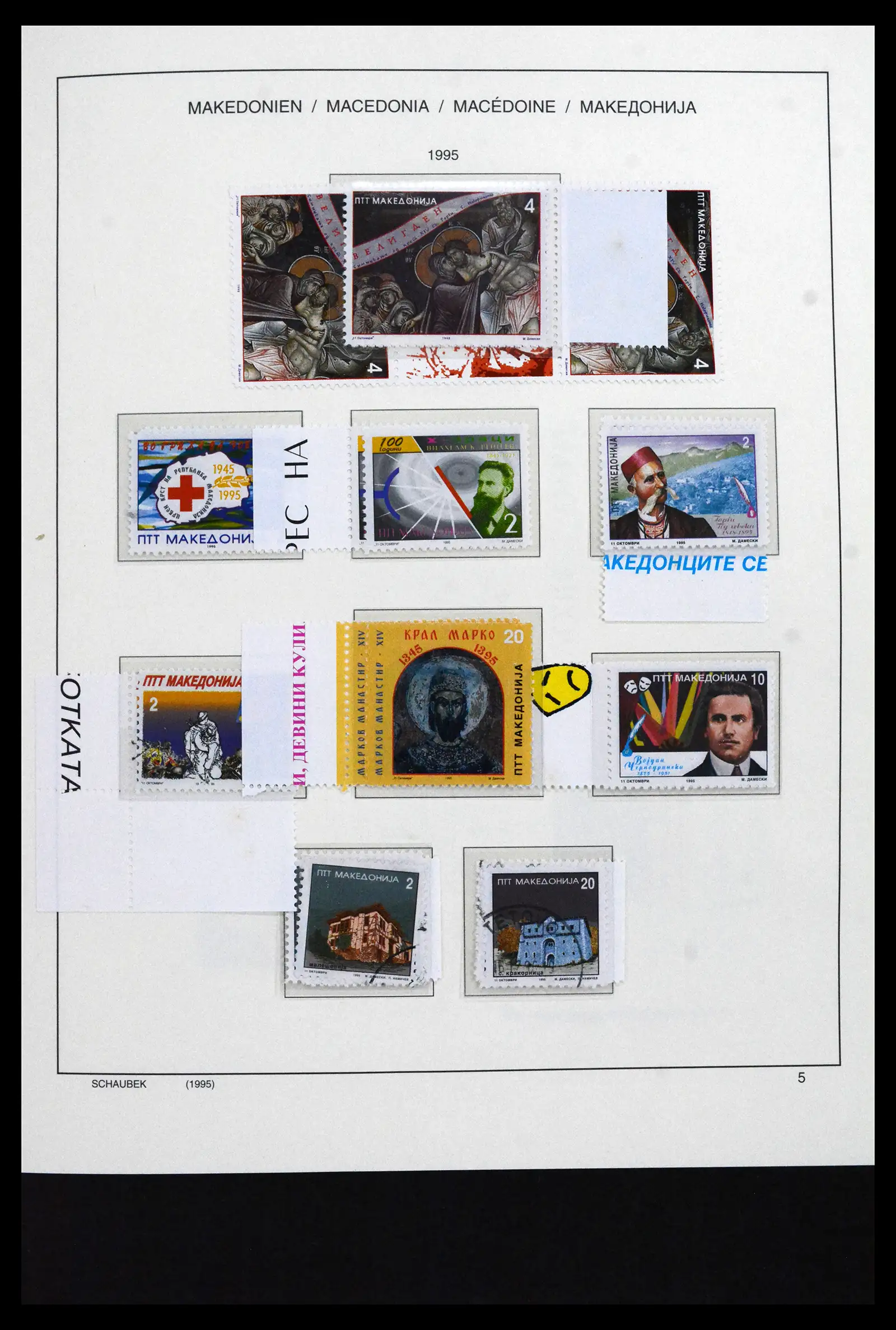 41824 0013 - Stamp collection 41824 Macedonia 1992-2005.