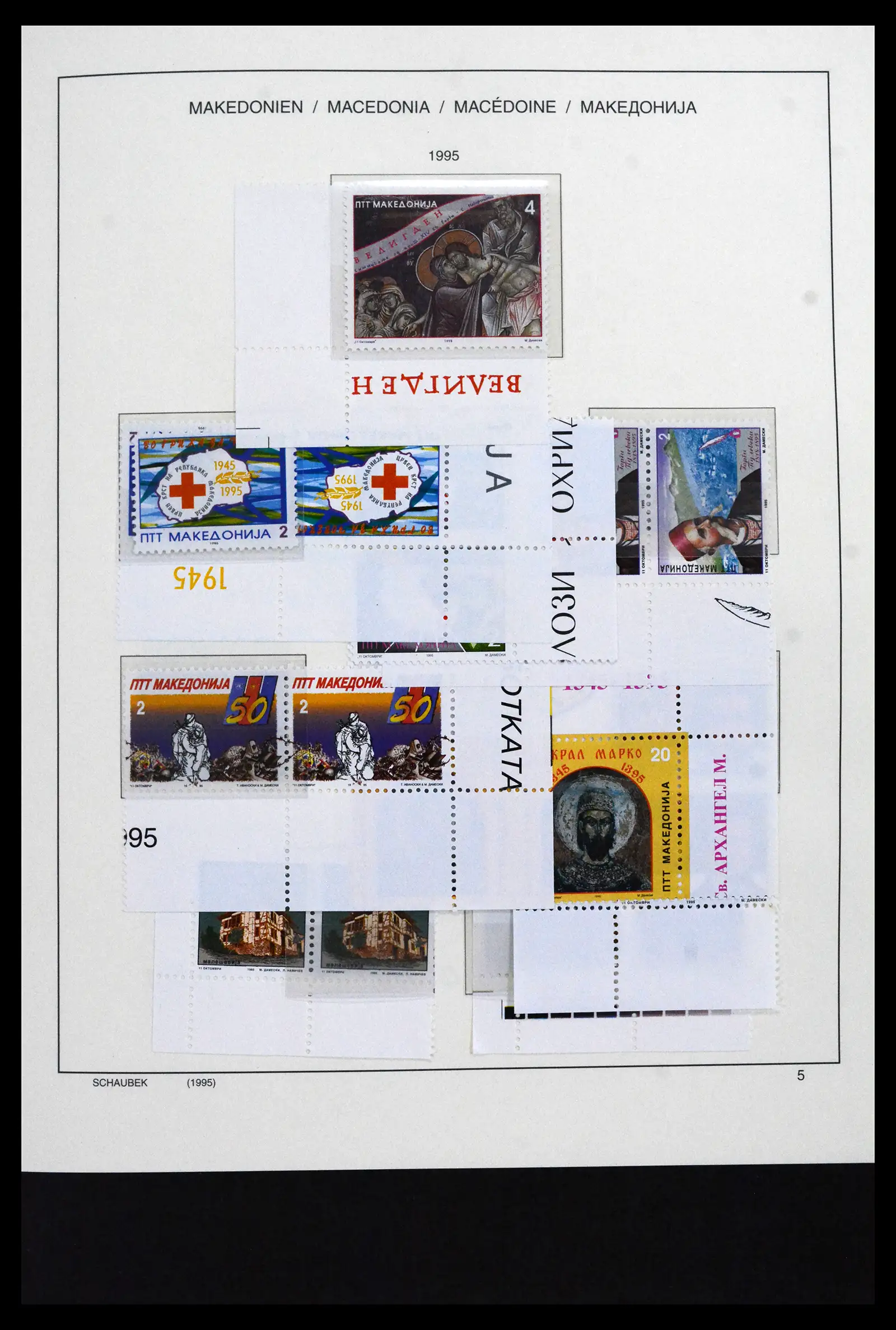 41824 0014 - Stamp collection 41824 Macedonia 1992-2005.