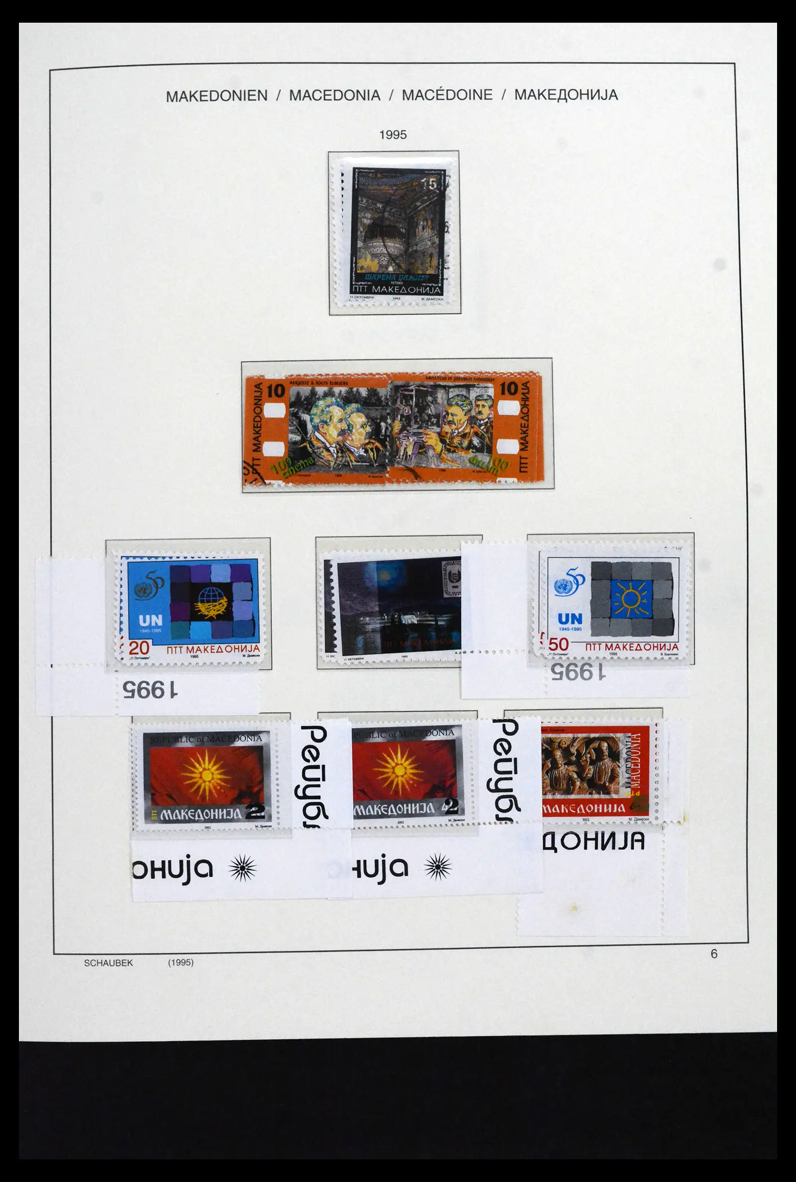 41824 0015 - Stamp collection 41824 Macedonia 1992-2005.