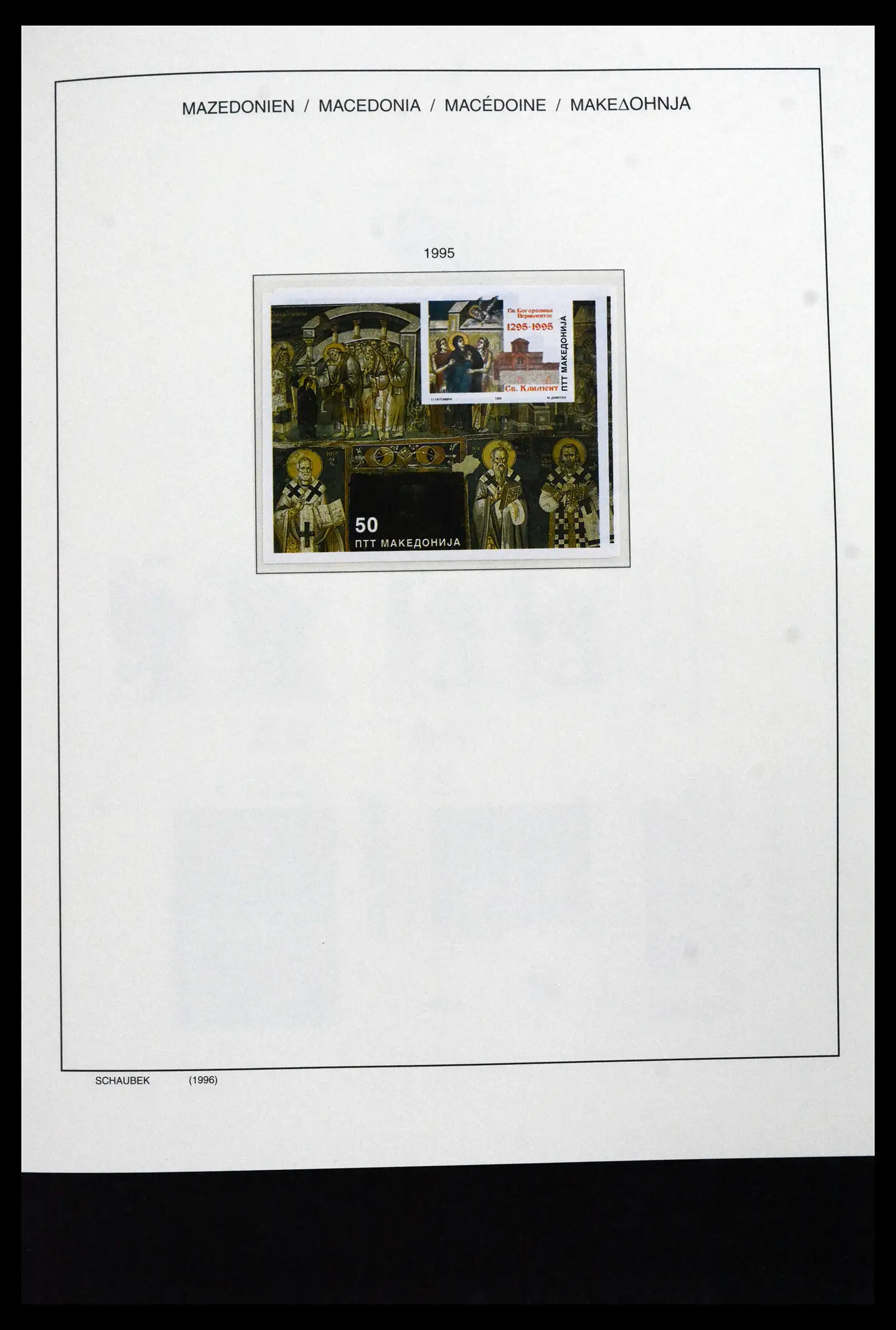 41824 0018 - Stamp collection 41824 Macedonia 1992-2005.