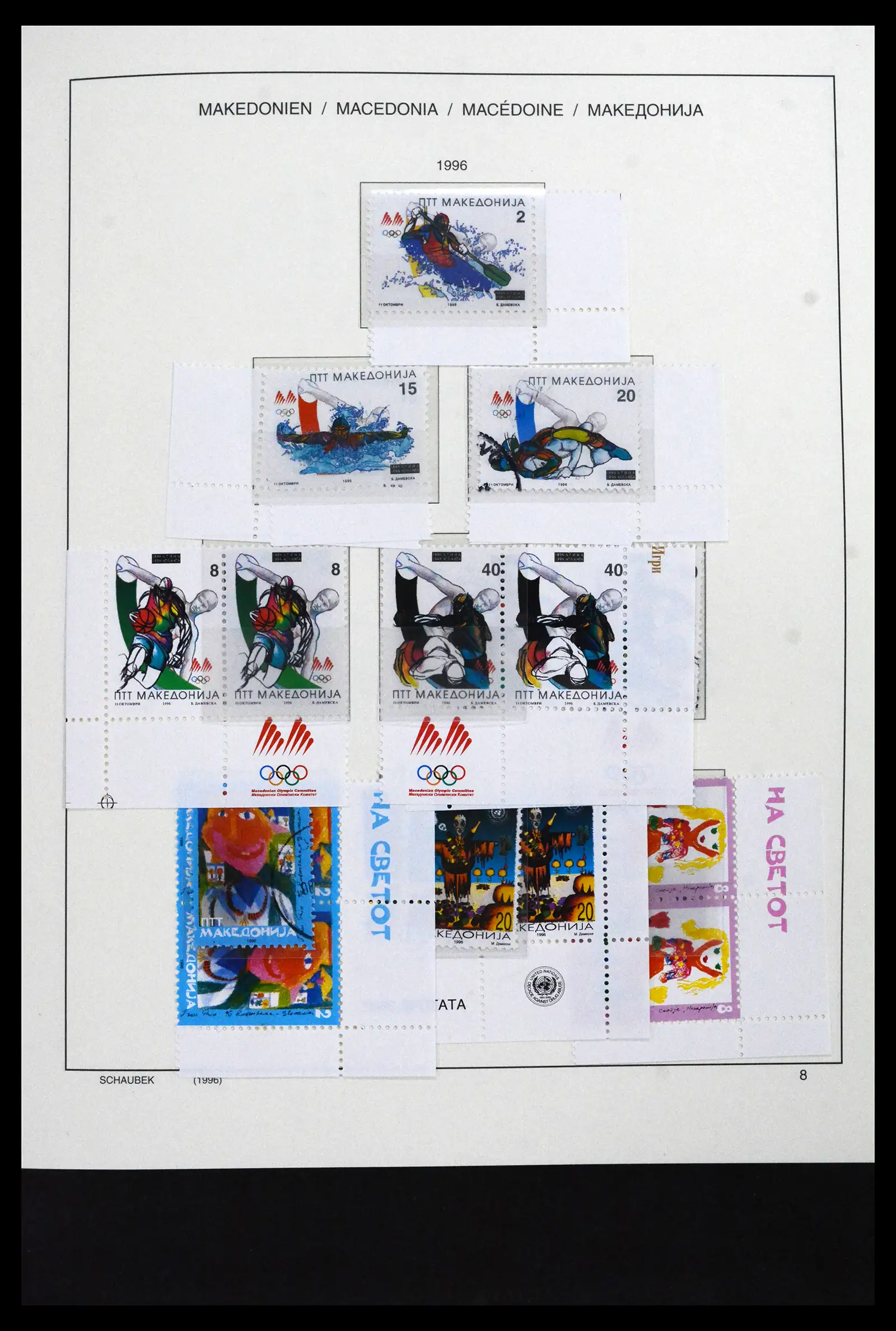 41824 0019 - Stamp collection 41824 Macedonia 1992-2005.