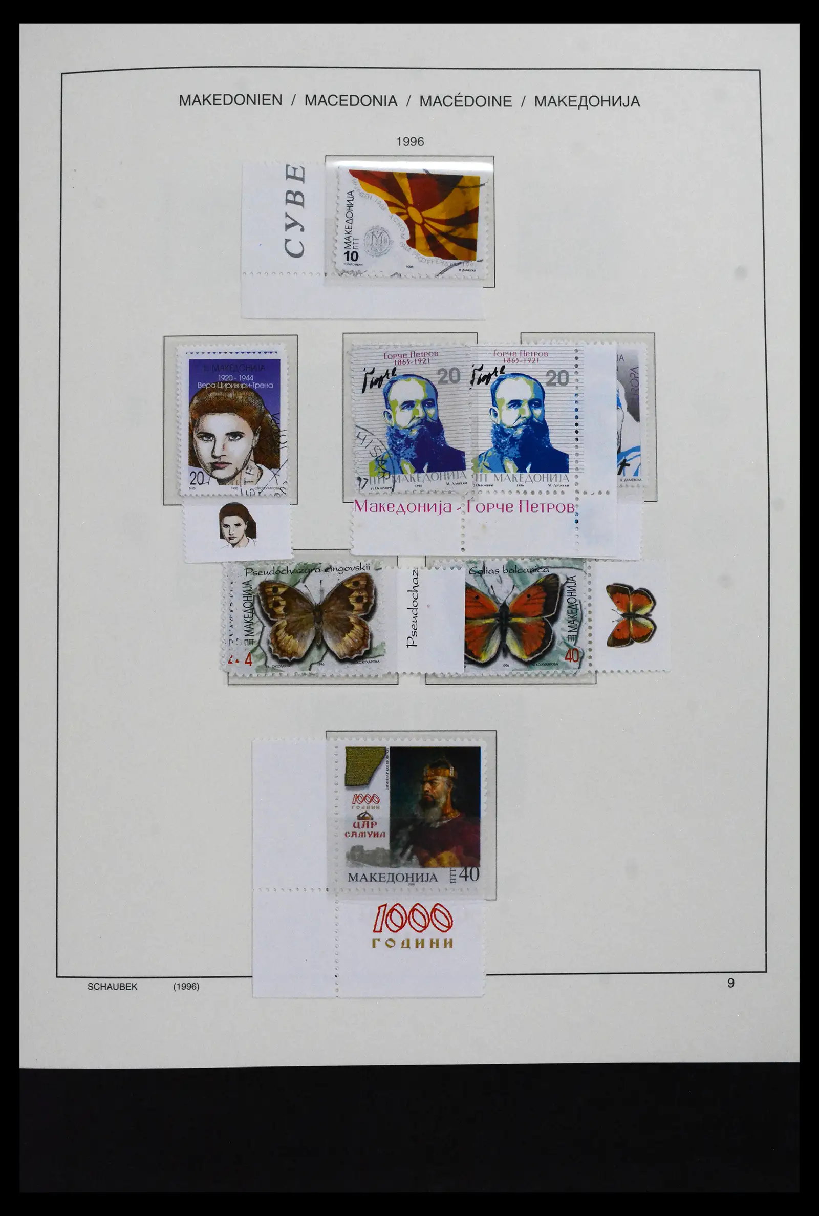 41824 0020 - Stamp collection 41824 Macedonia 1992-2005.