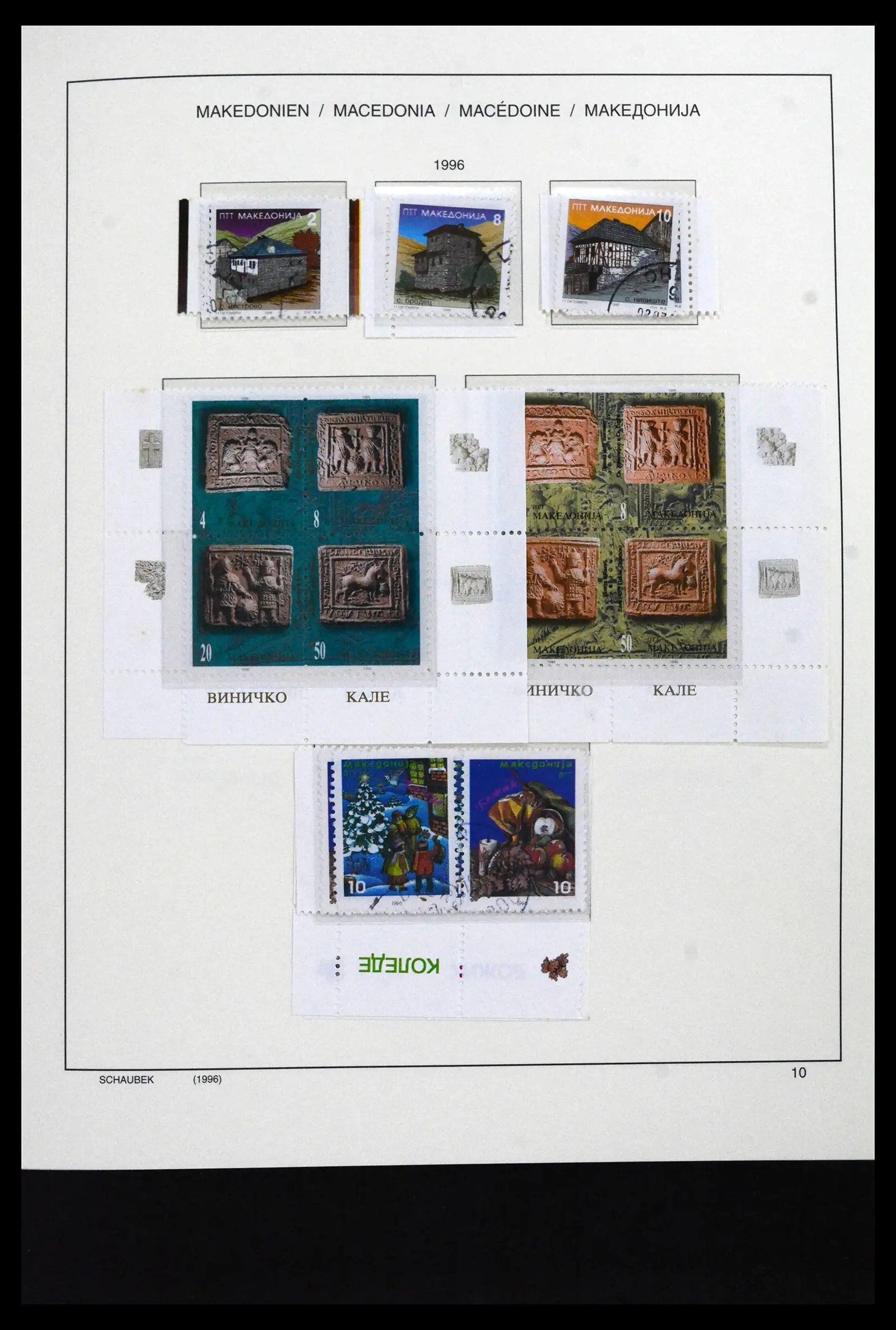 41824 0021 - Stamp collection 41824 Macedonia 1992-2005.