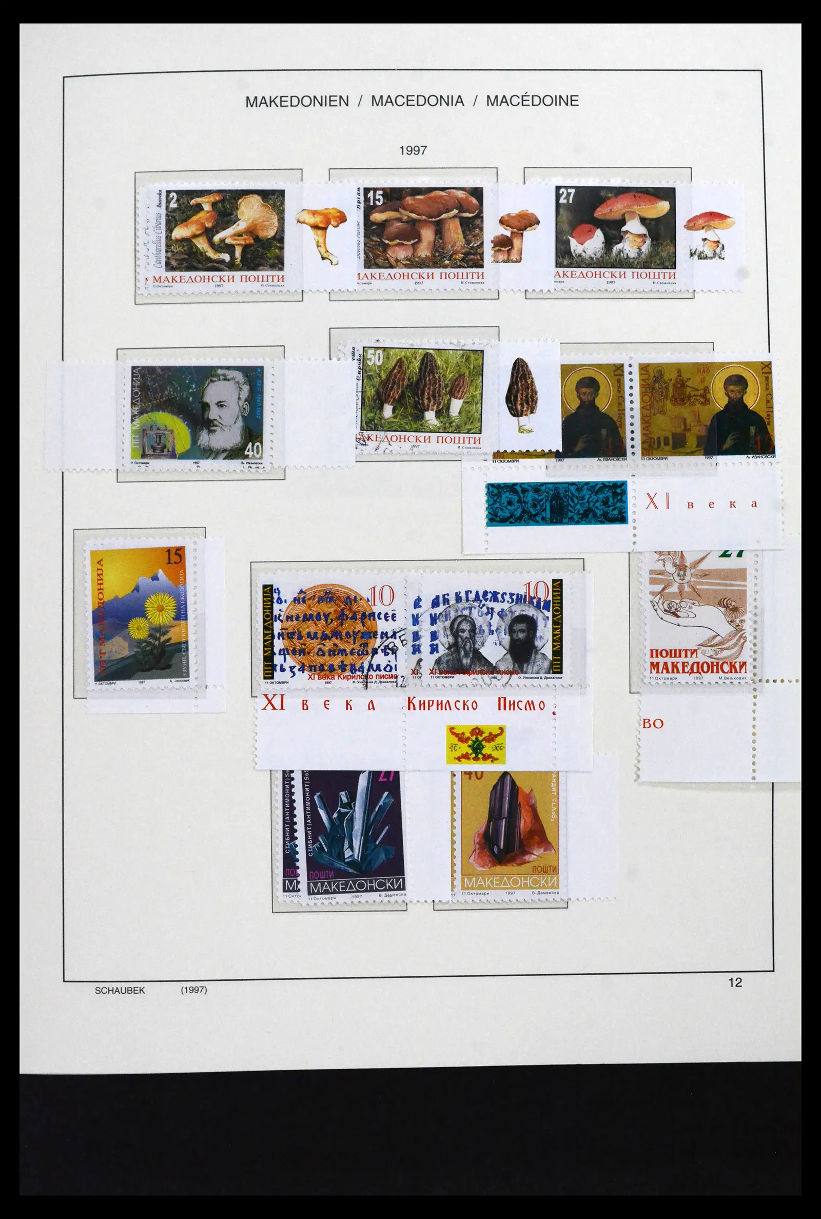 41824 0023 - Stamp collection 41824 Macedonia 1992-2005.