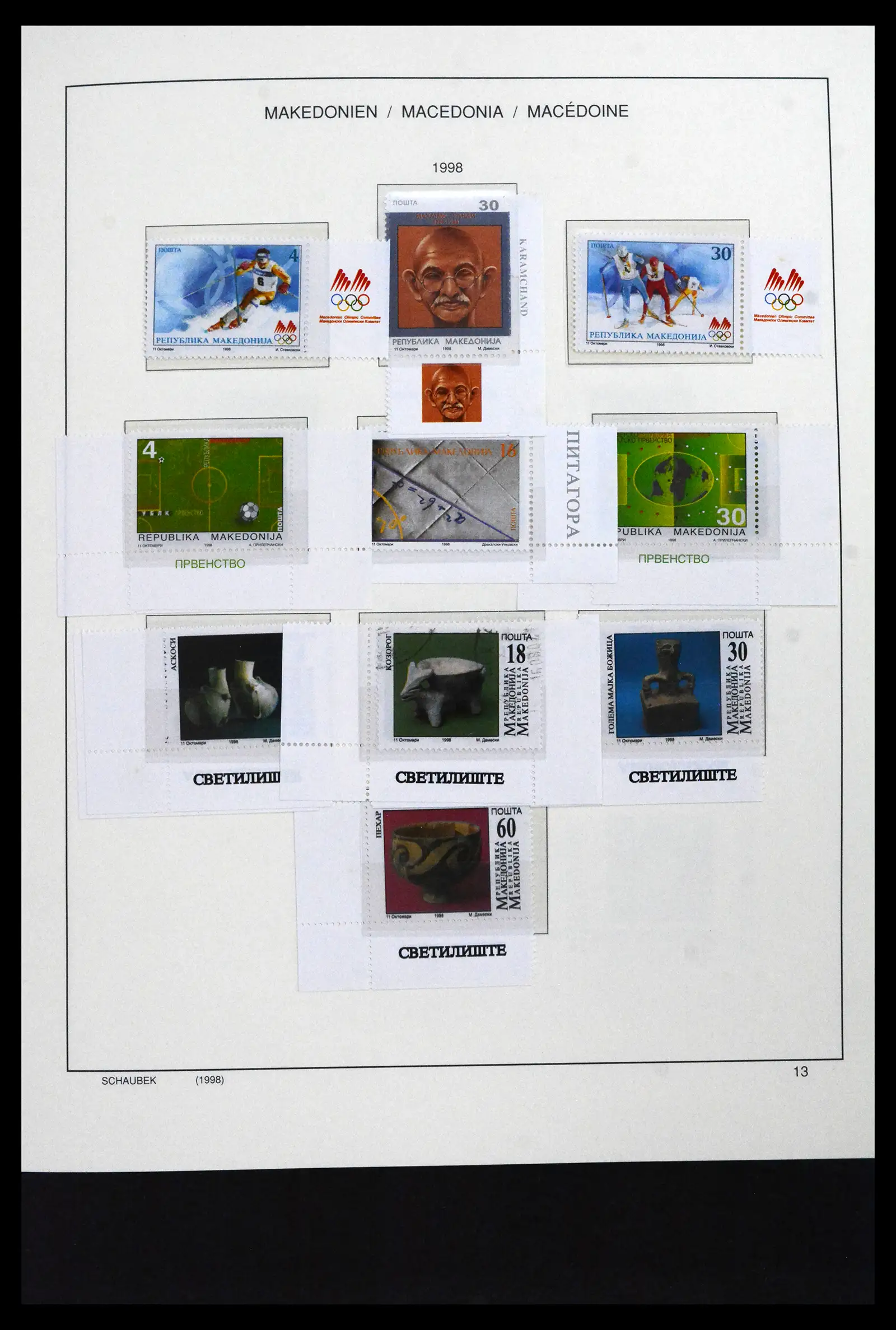 41824 0025 - Stamp collection 41824 Macedonia 1992-2005.