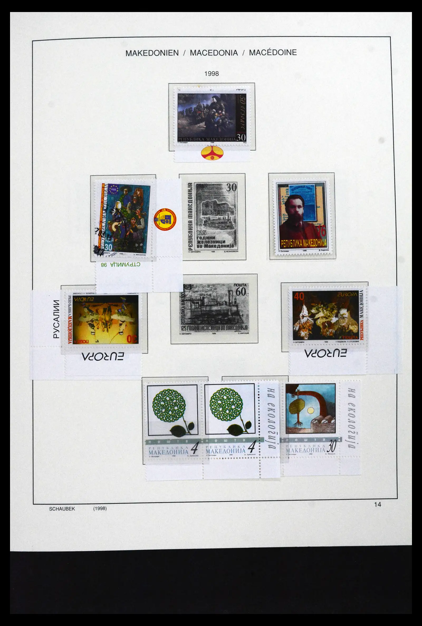 41824 0026 - Stamp collection 41824 Macedonia 1992-2005.