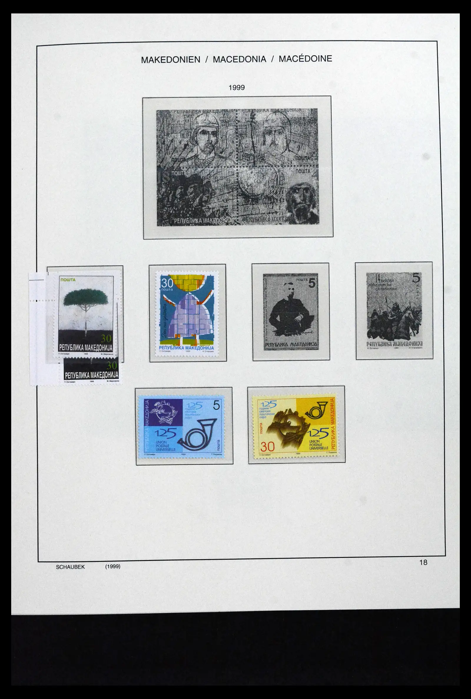 41824 0030 - Stamp collection 41824 Macedonia 1992-2005.