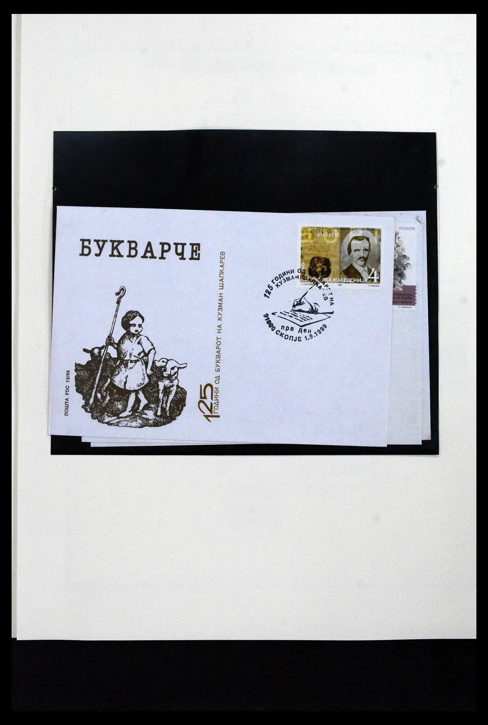 41824 0031 - Stamp collection 41824 Macedonia 1992-2005.
