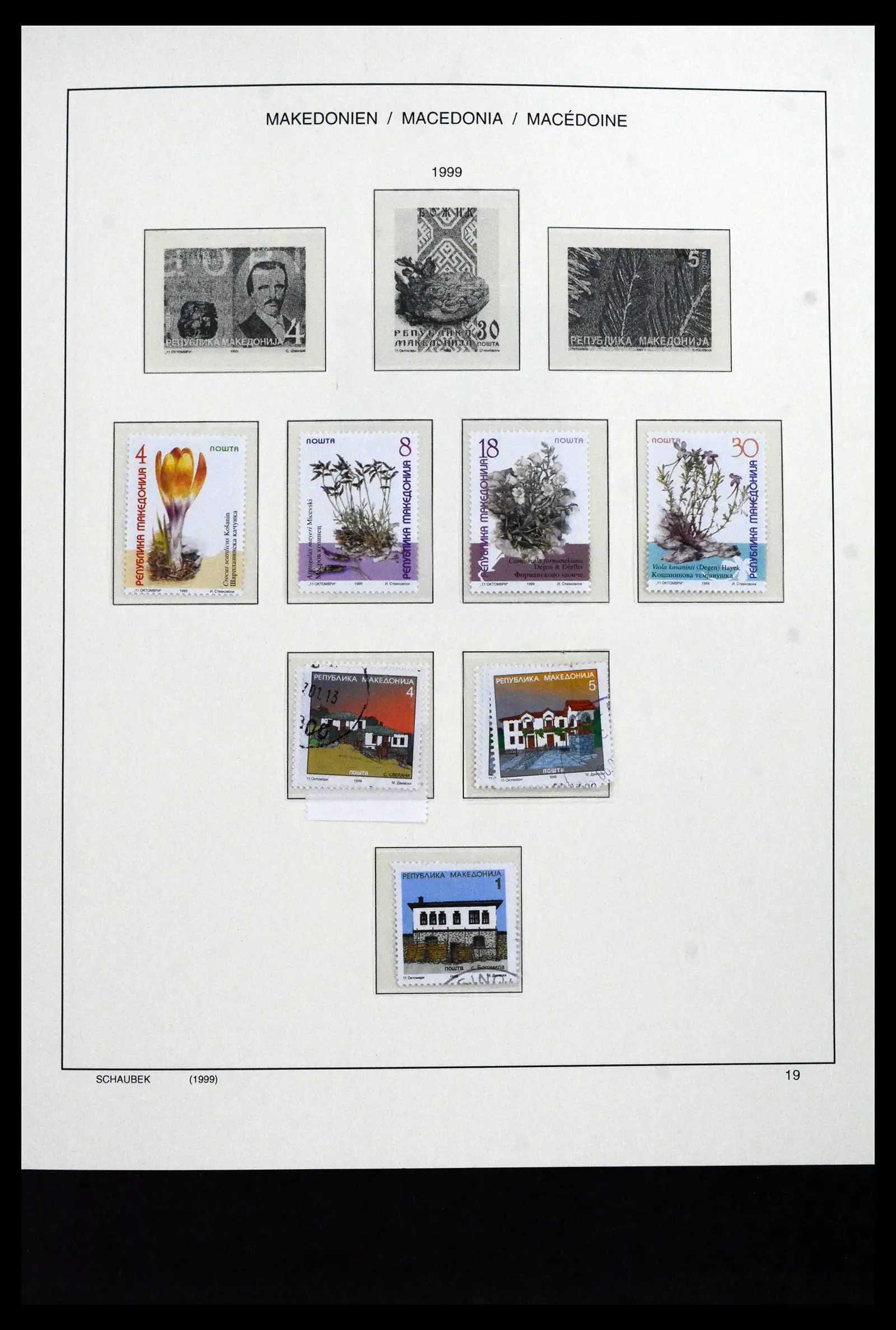 41824 0032 - Stamp collection 41824 Macedonia 1992-2005.
