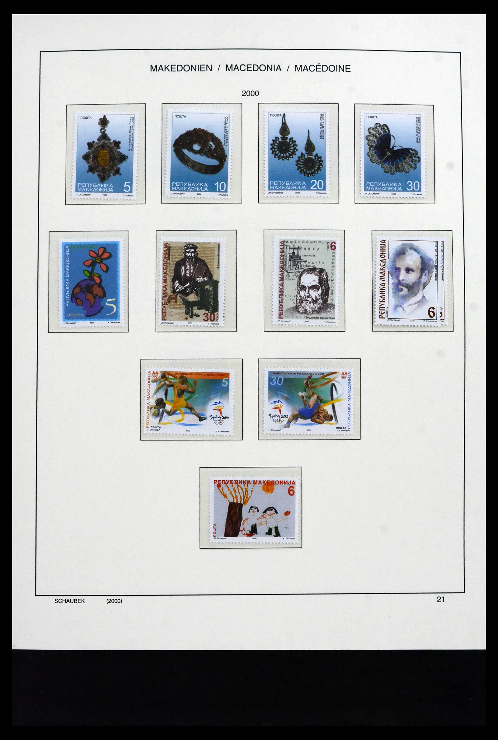 41824 0035 - Stamp collection 41824 Macedonia 1992-2005.