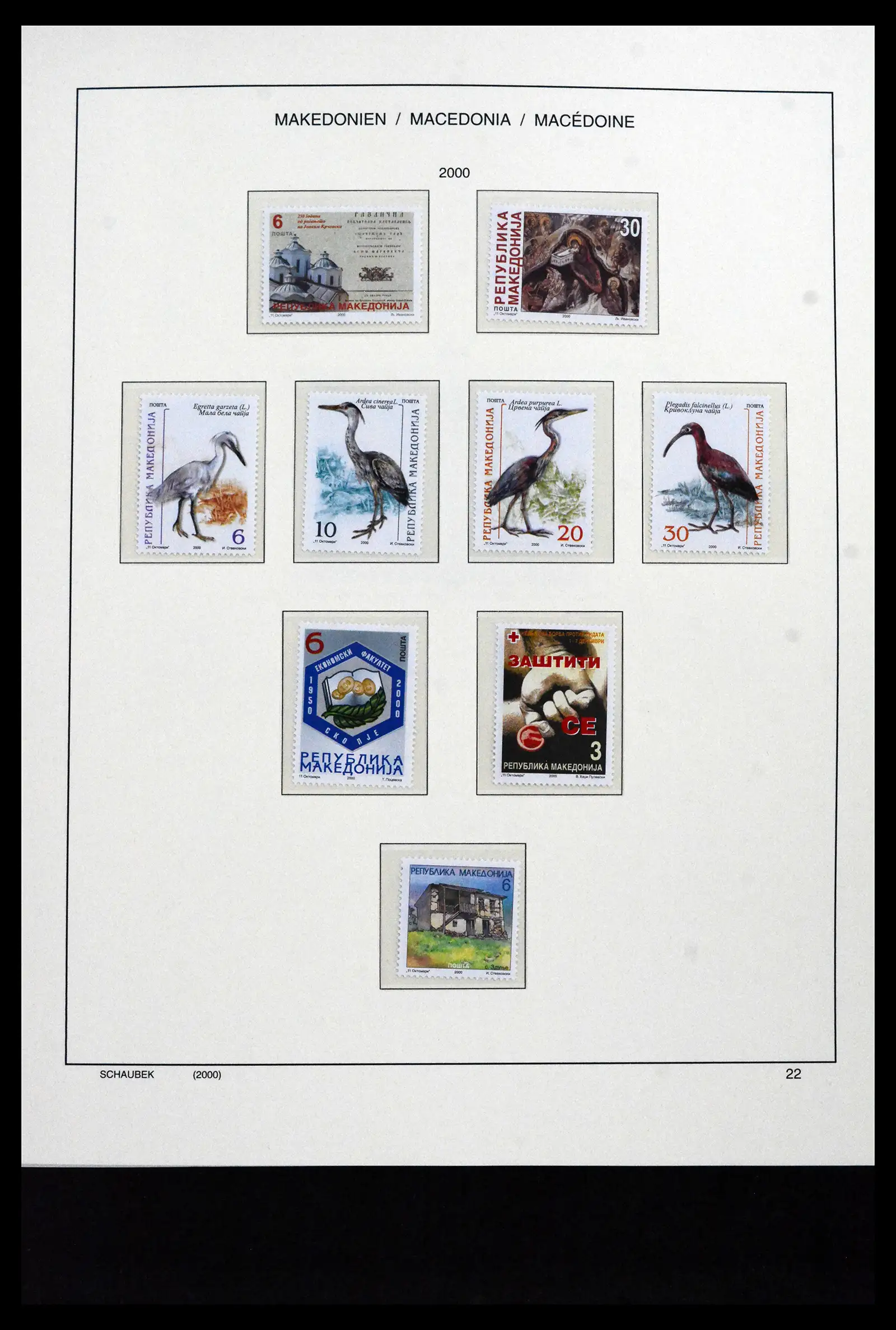 41824 0036 - Stamp collection 41824 Macedonia 1992-2005.