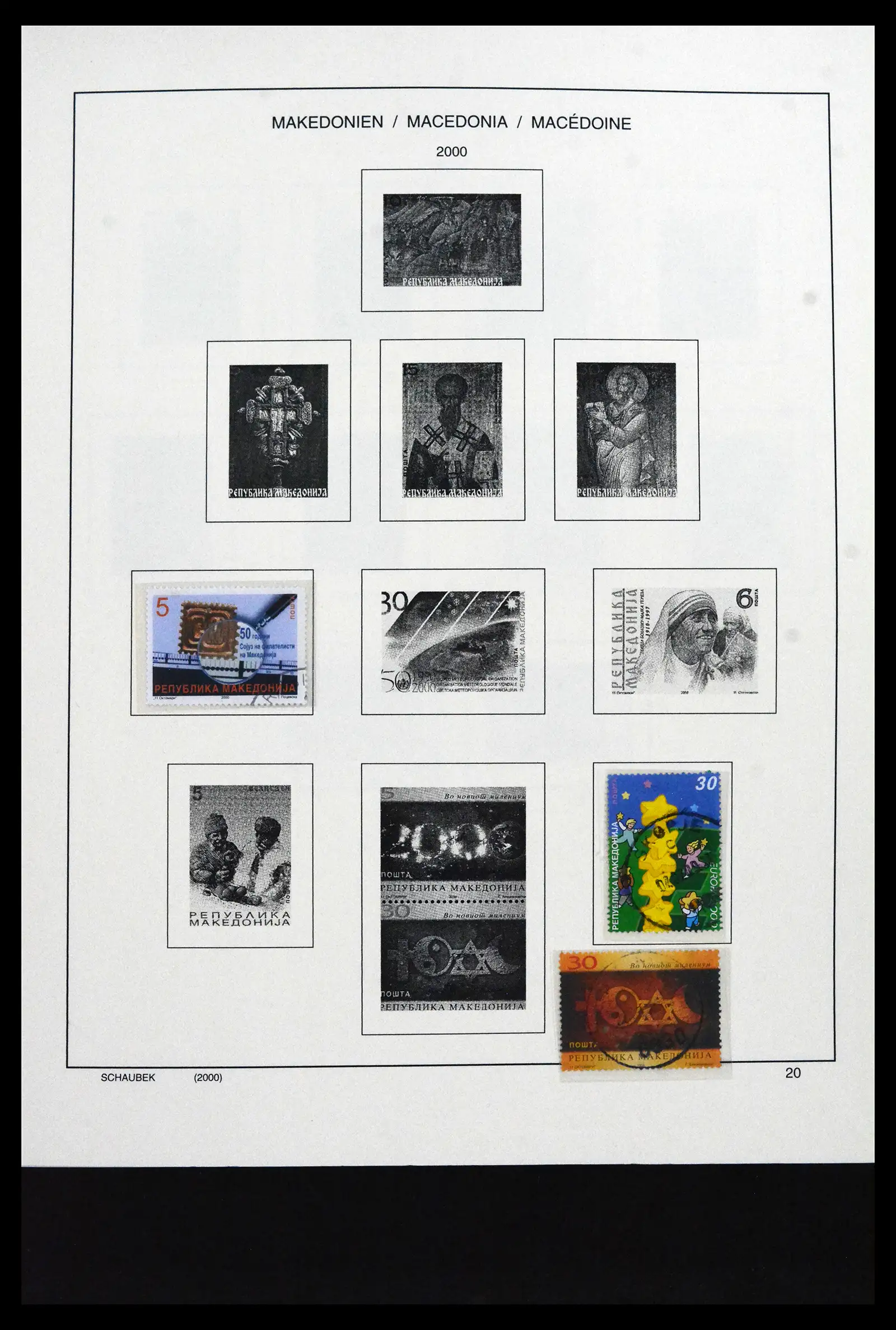 41824 0038 - Stamp collection 41824 Macedonia 1992-2005.