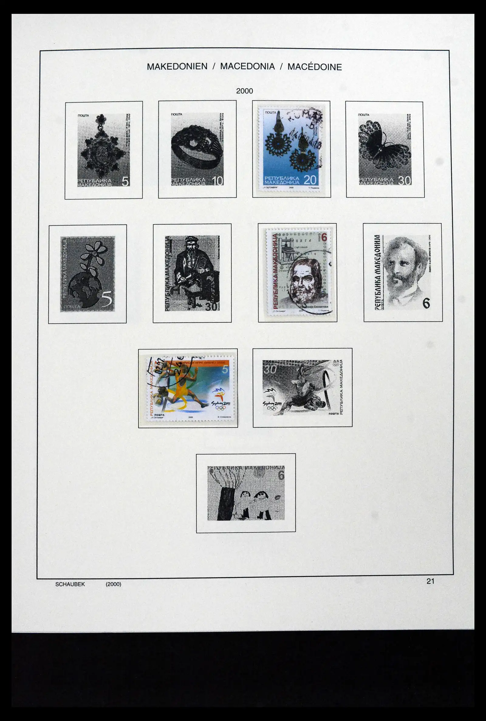 41824 0039 - Stamp collection 41824 Macedonia 1992-2005.