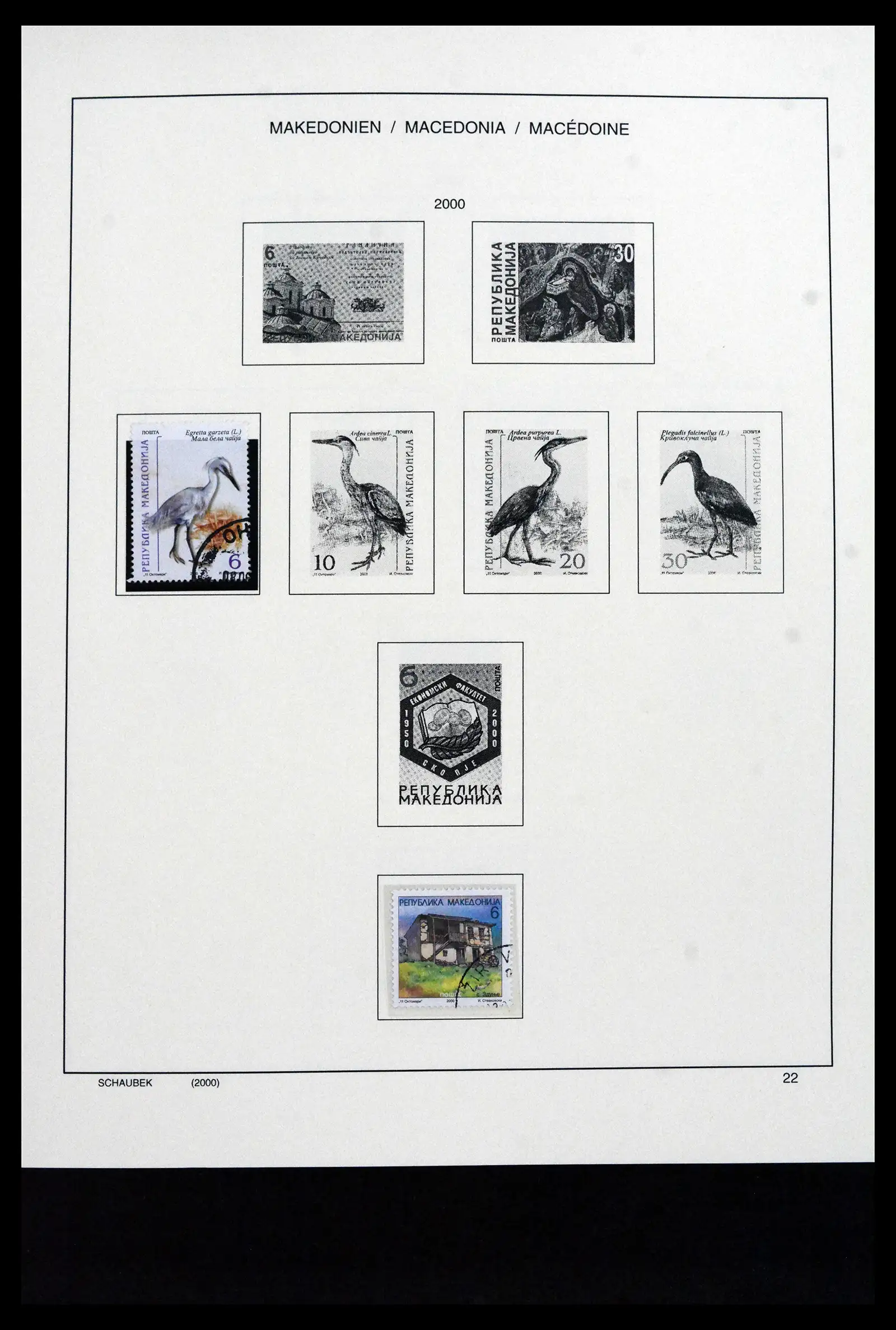 41824 0040 - Stamp collection 41824 Macedonia 1992-2005.