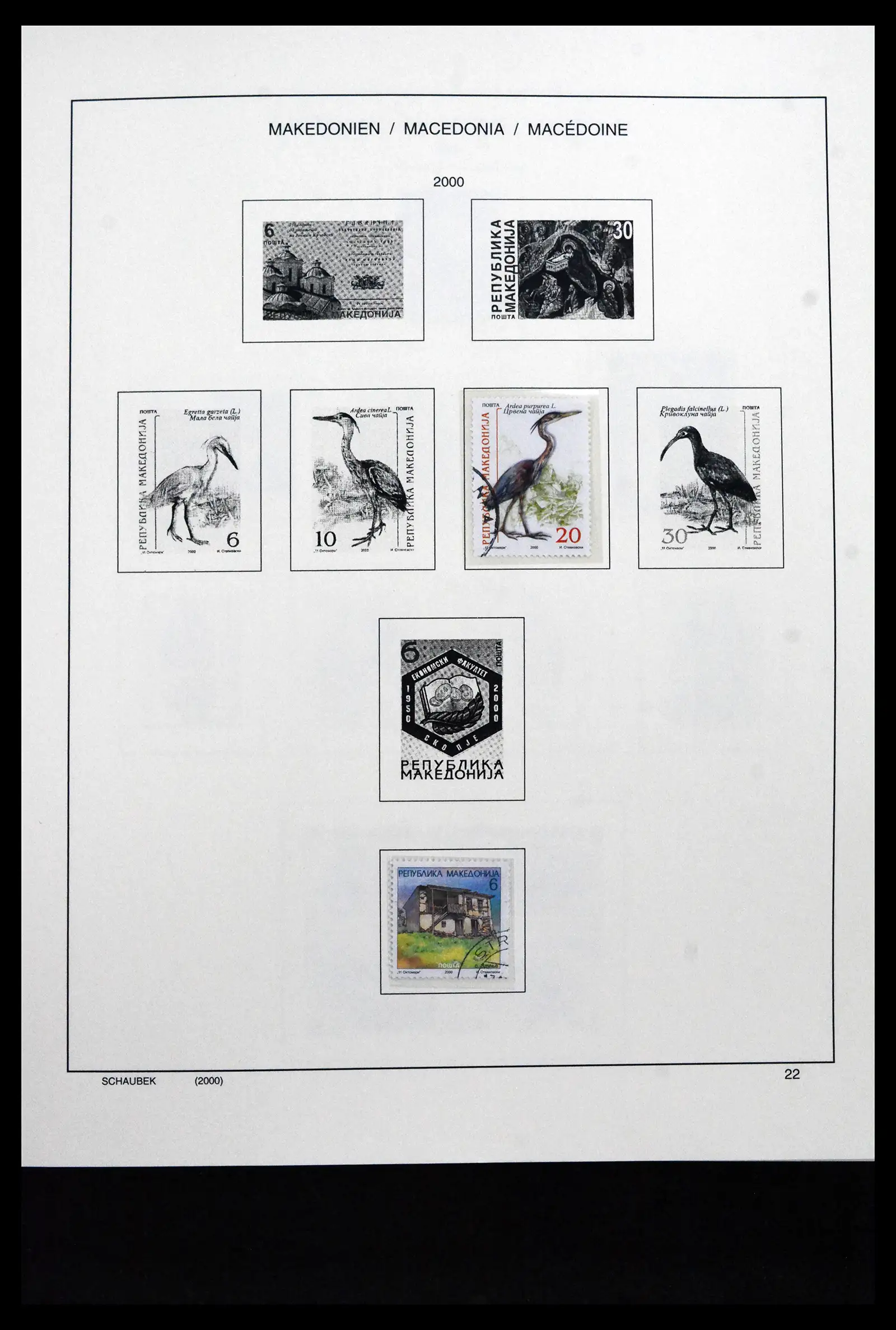 41824 0041 - Stamp collection 41824 Macedonia 1992-2005.