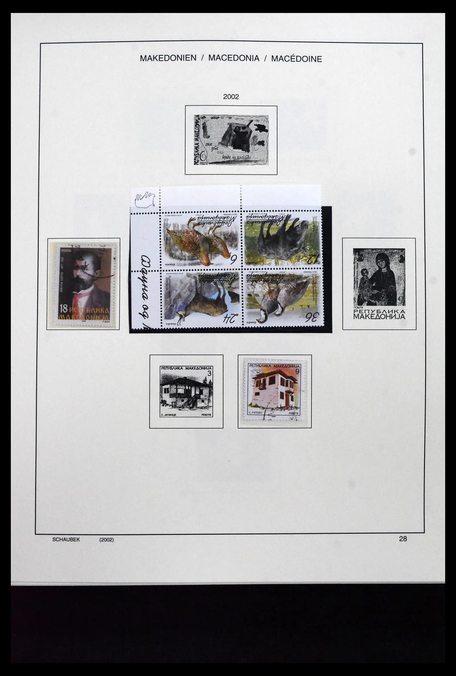 41824 0047 - Stamp collection 41824 Macedonia 1992-2005.