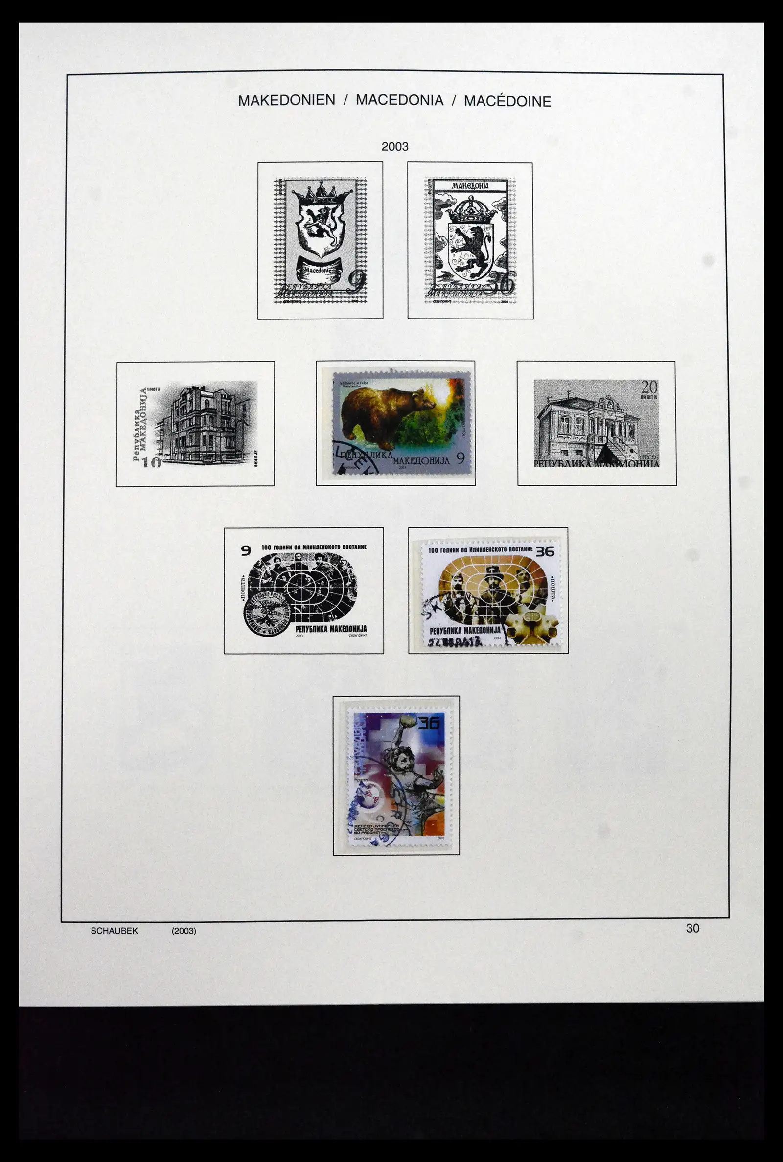 41824 0049 - Stamp collection 41824 Macedonia 1992-2005.