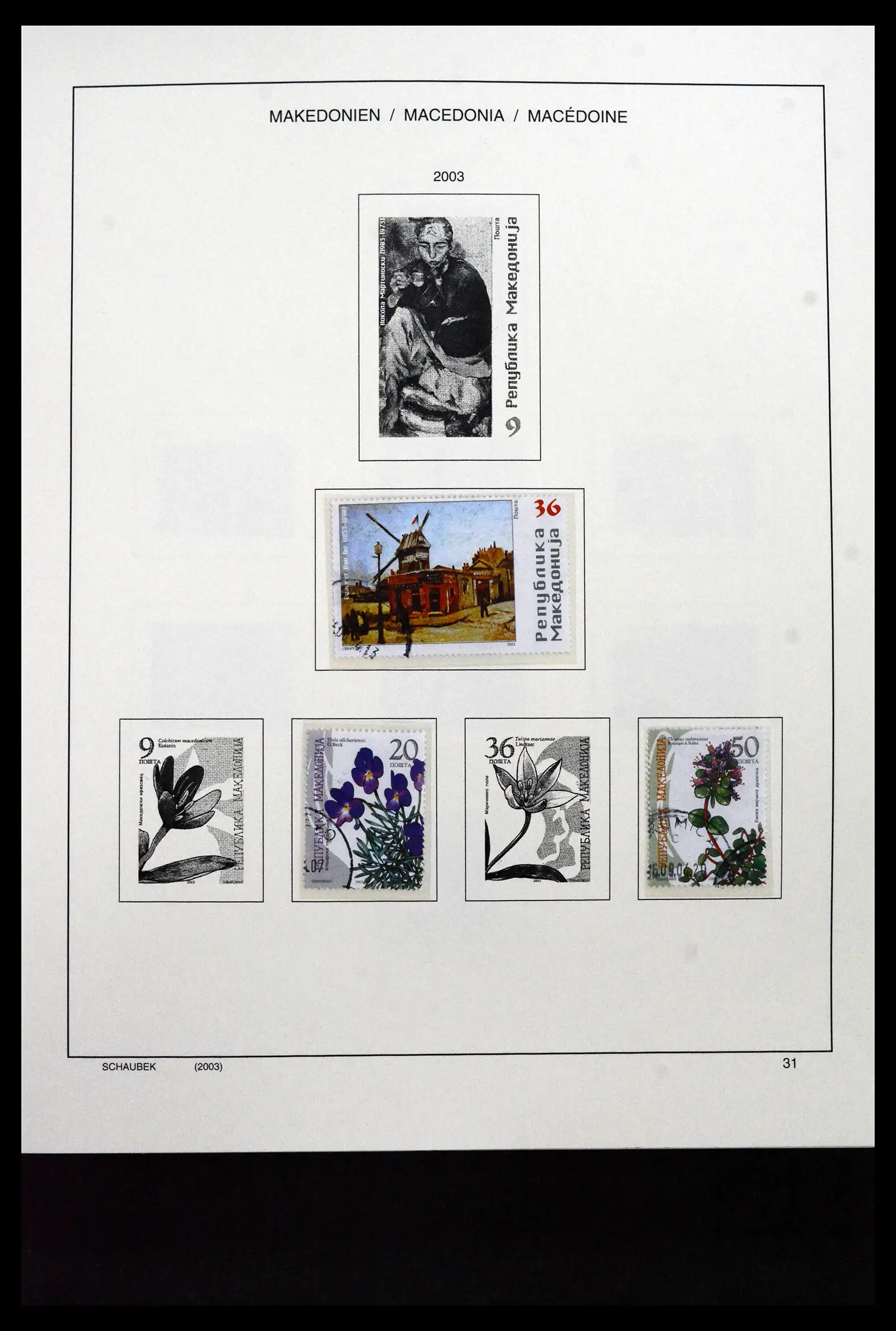41824 0050 - Stamp collection 41824 Macedonia 1992-2005.