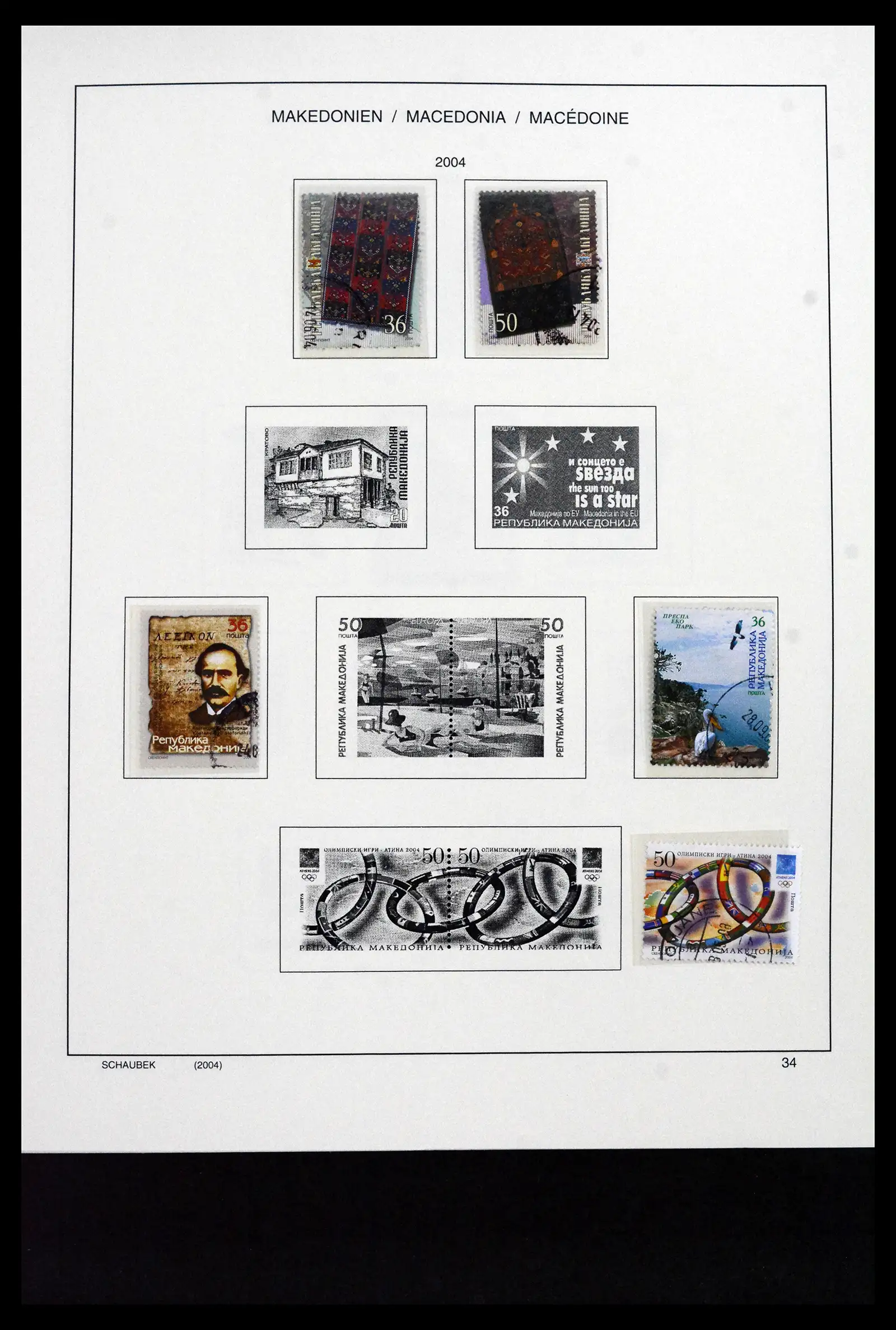 41824 0053 - Stamp collection 41824 Macedonia 1992-2005.