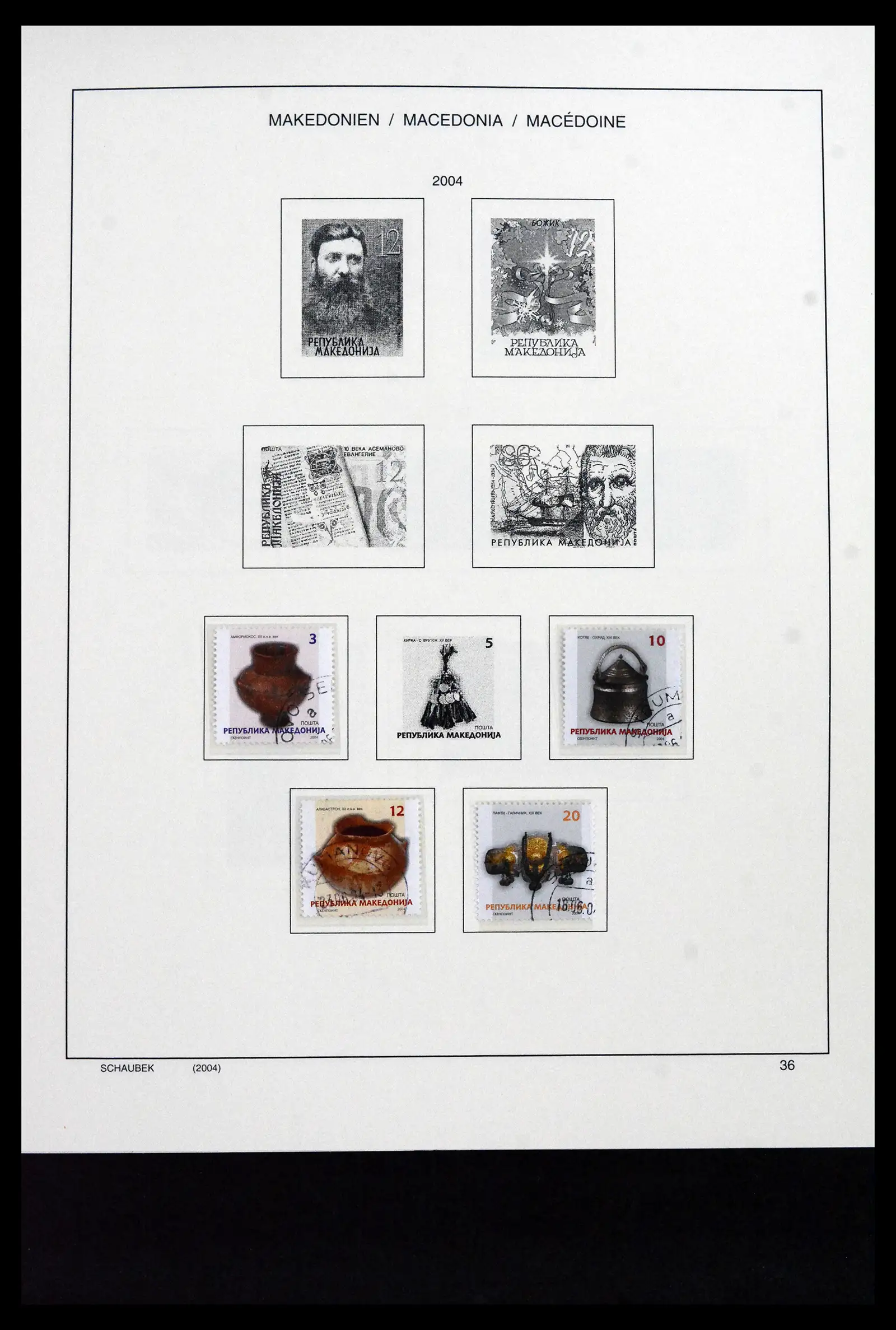 41824 0055 - Stamp collection 41824 Macedonia 1992-2005.