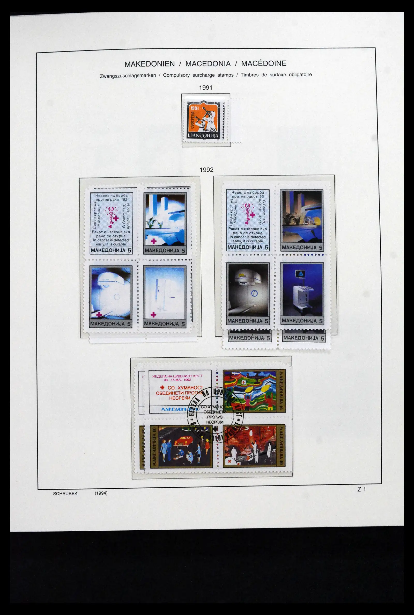 41824 0060 - Stamp collection 41824 Macedonia 1992-2005.