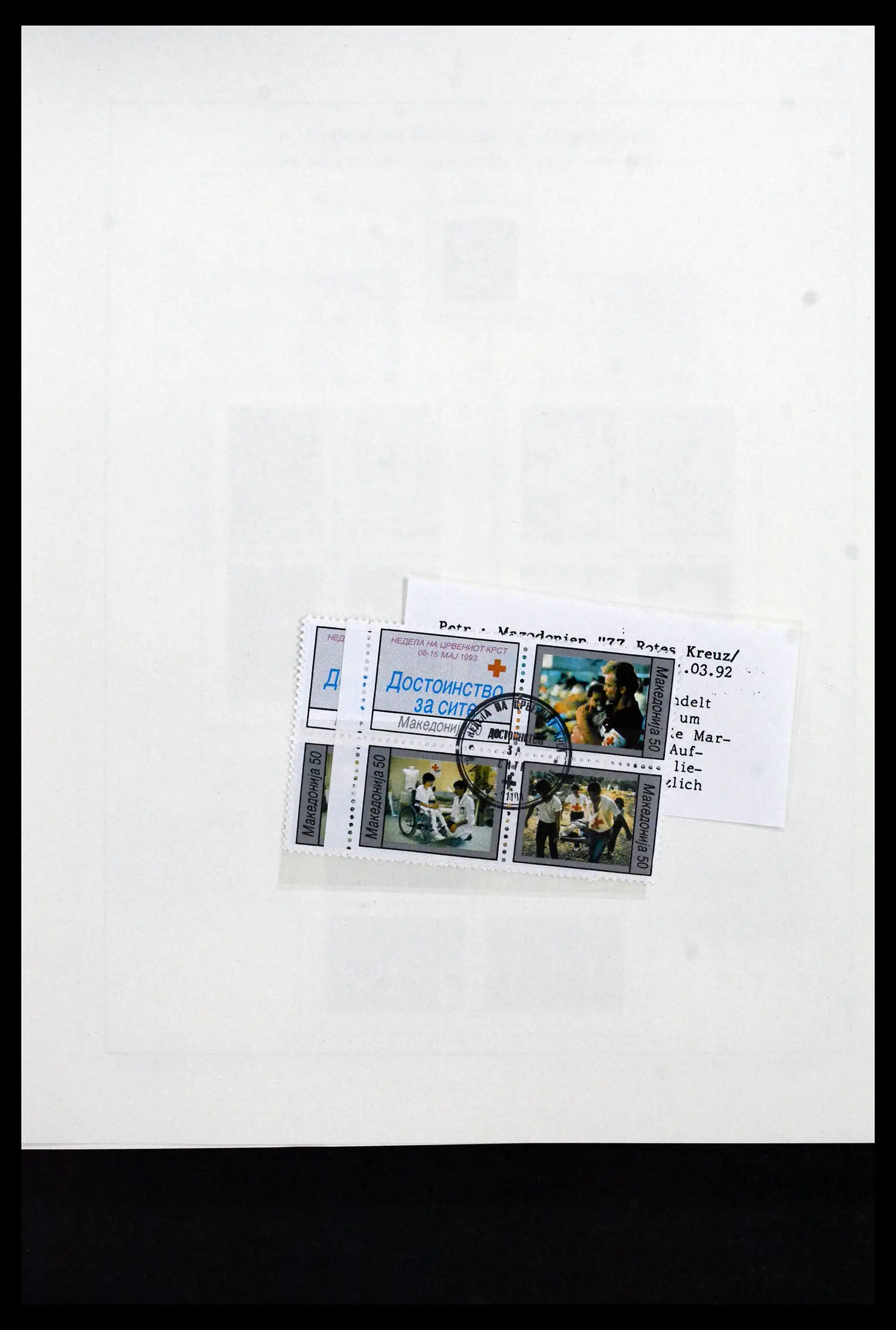 41824 0061 - Stamp collection 41824 Macedonia 1992-2005.