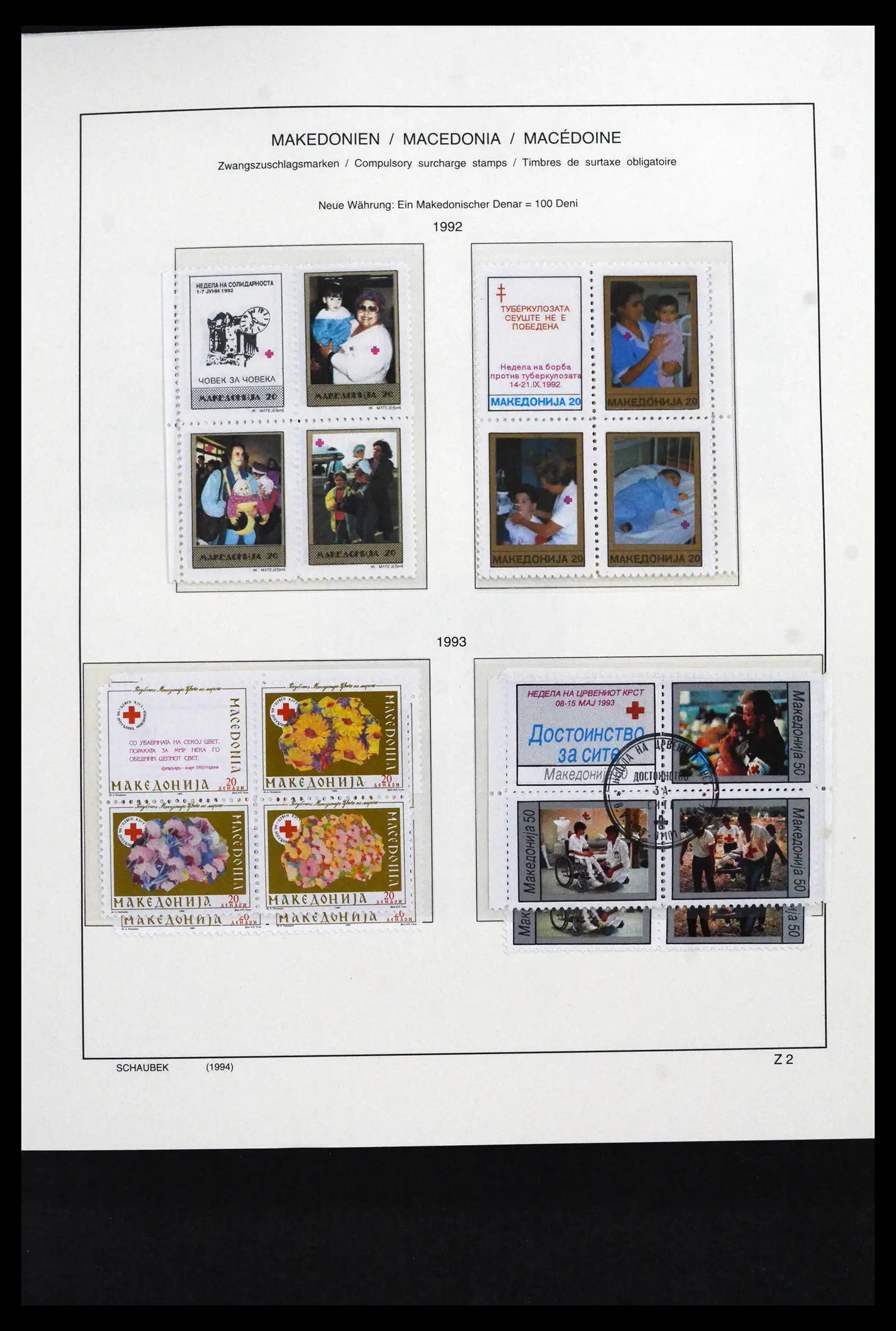 41824 0062 - Stamp collection 41824 Macedonia 1992-2005.
