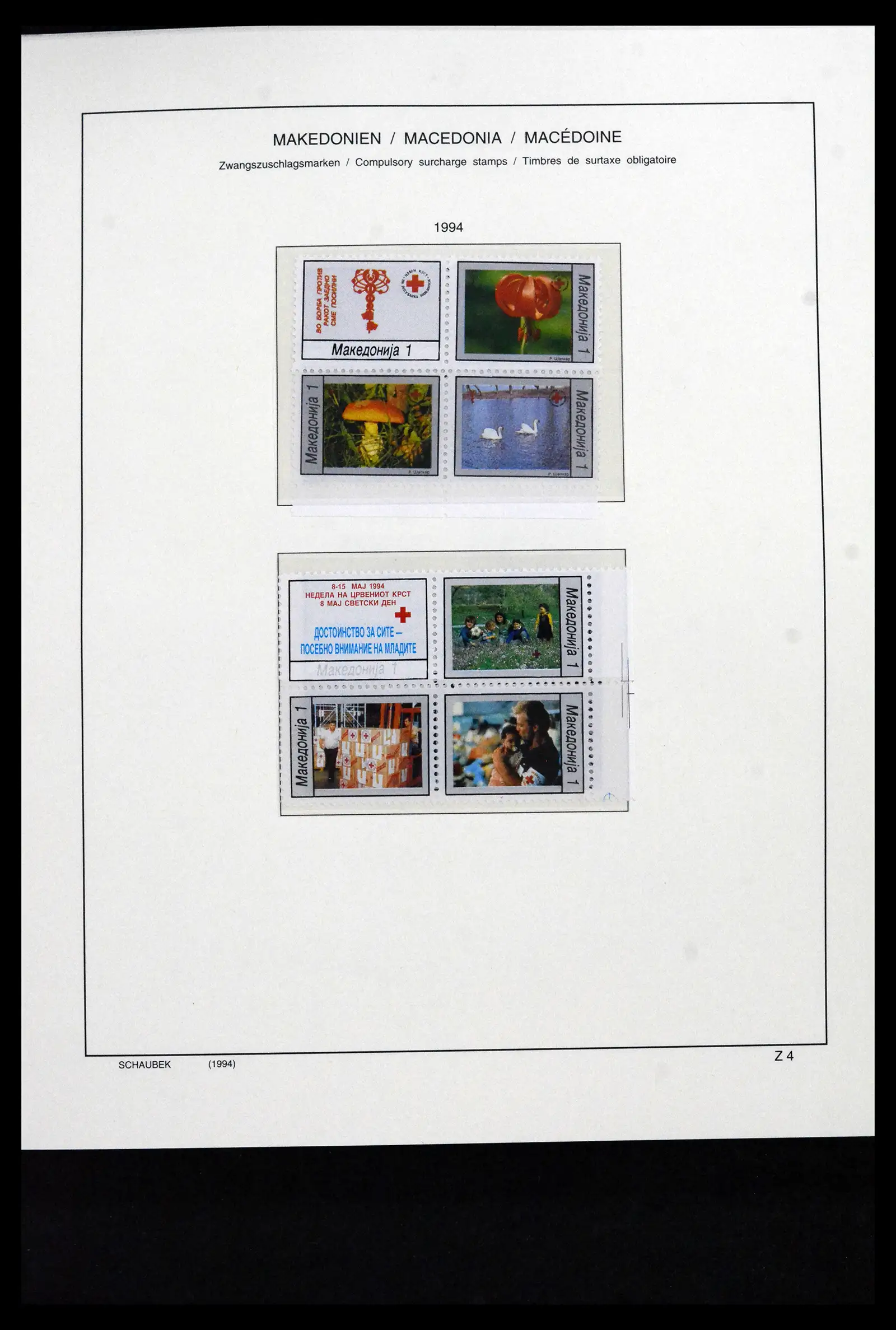 41824 0064 - Stamp collection 41824 Macedonia 1992-2005.