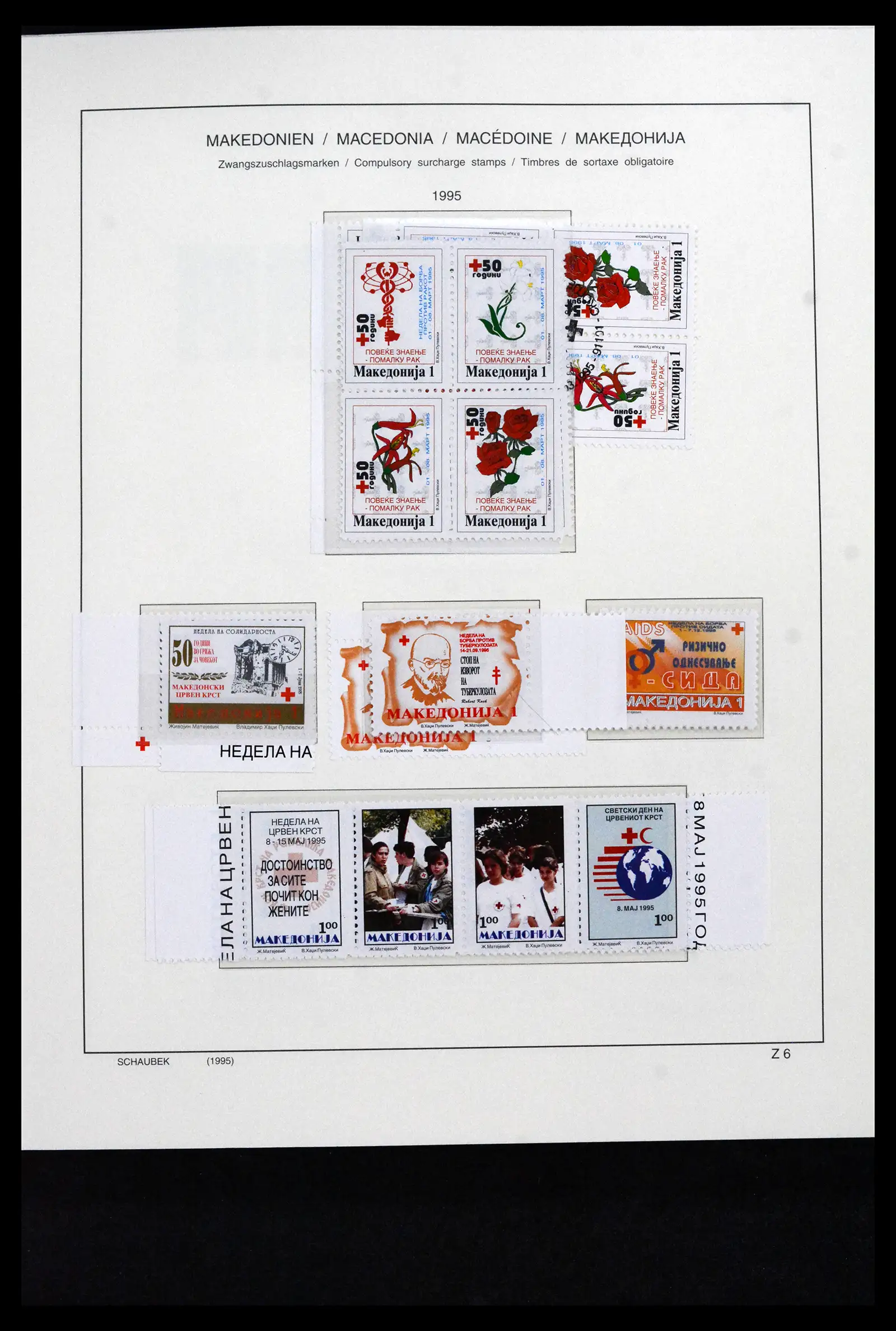 41824 0066 - Stamp collection 41824 Macedonia 1992-2005.