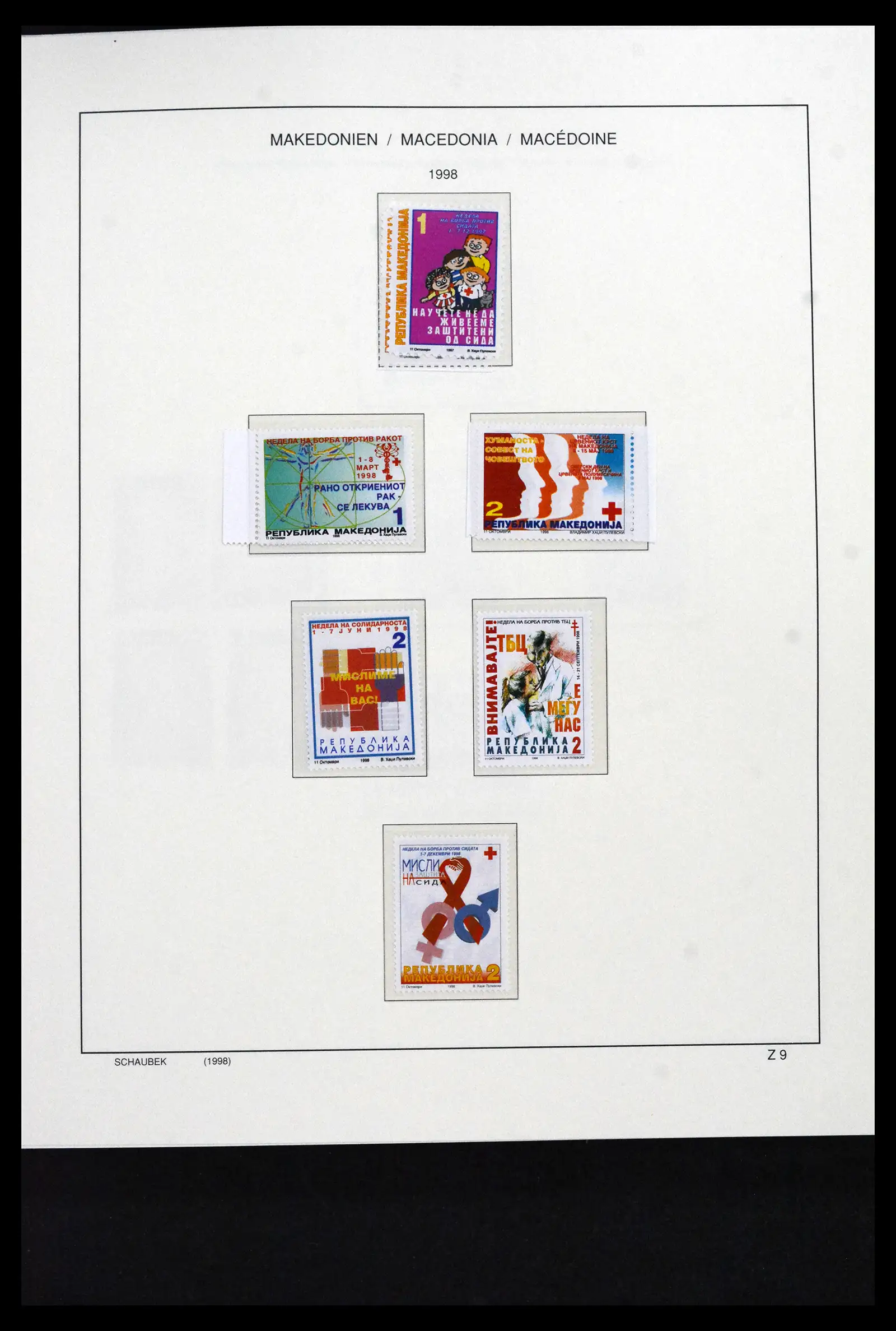 41824 0069 - Stamp collection 41824 Macedonia 1992-2005.