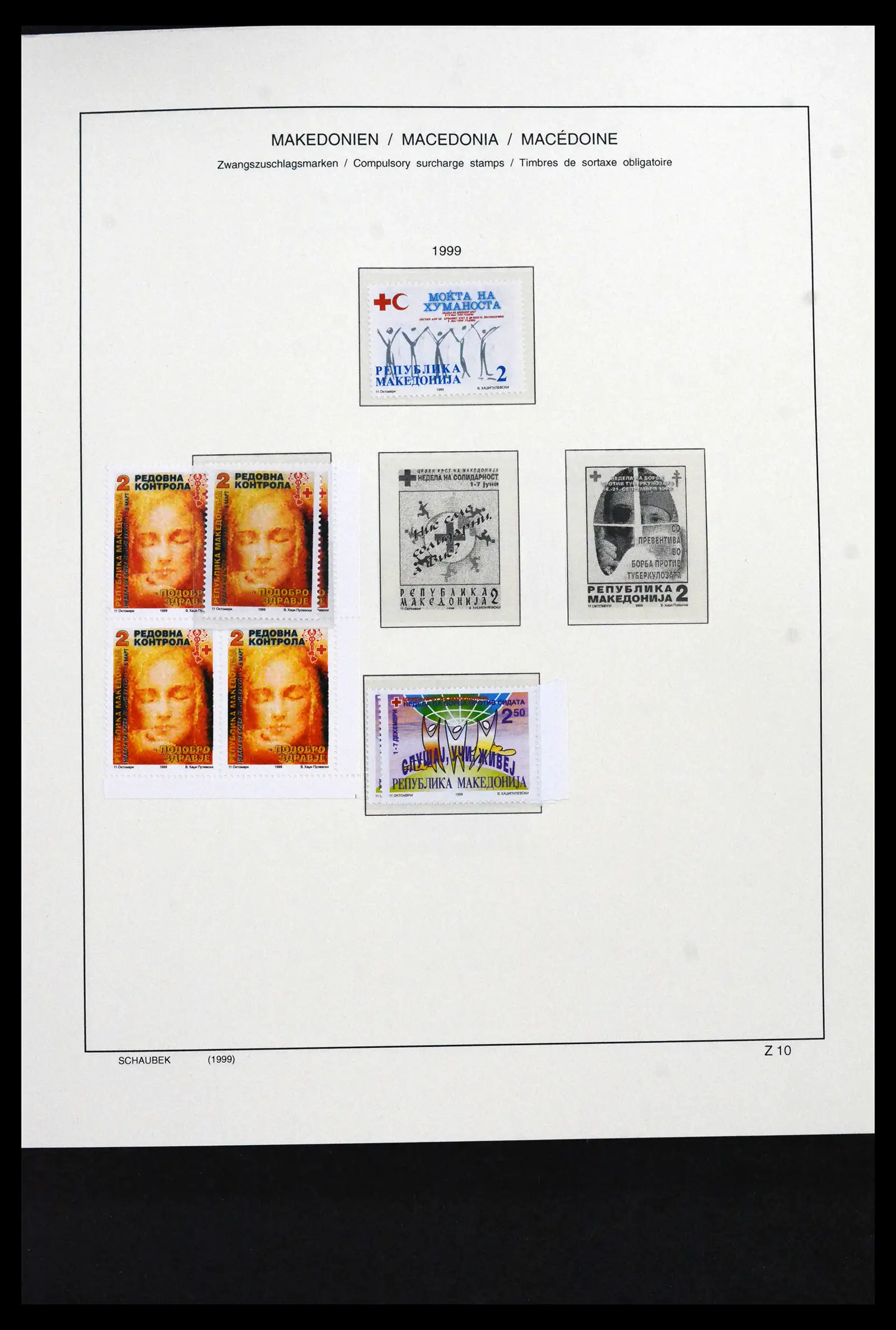 41824 0070 - Stamp collection 41824 Macedonia 1992-2005.