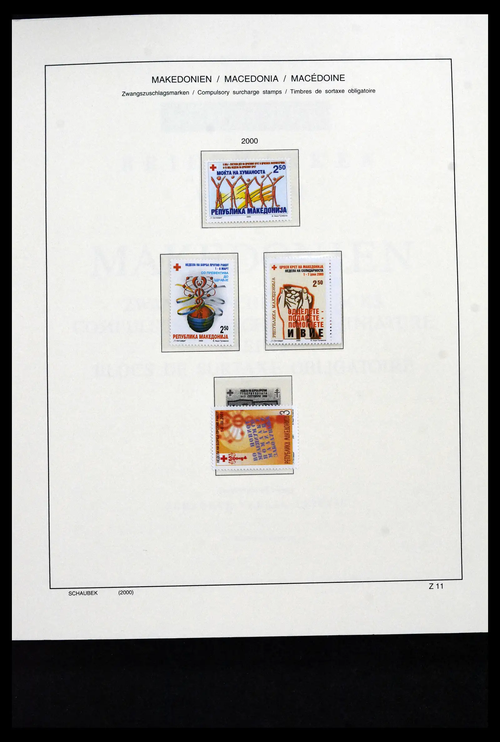 41824 0071 - Stamp collection 41824 Macedonia 1992-2005.