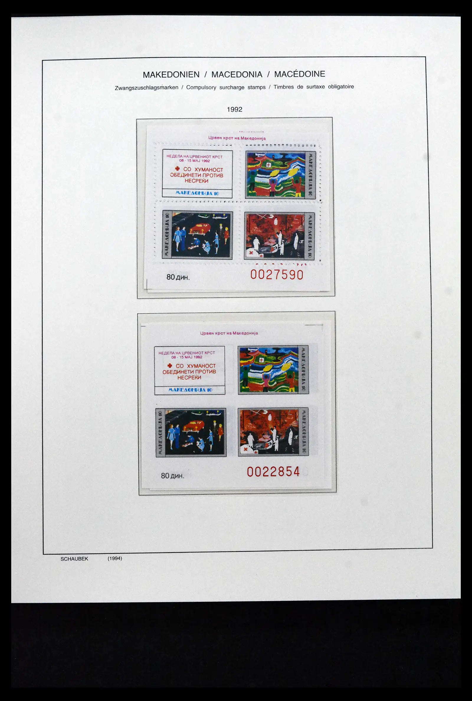 41824 0072 - Stamp collection 41824 Macedonia 1992-2005.