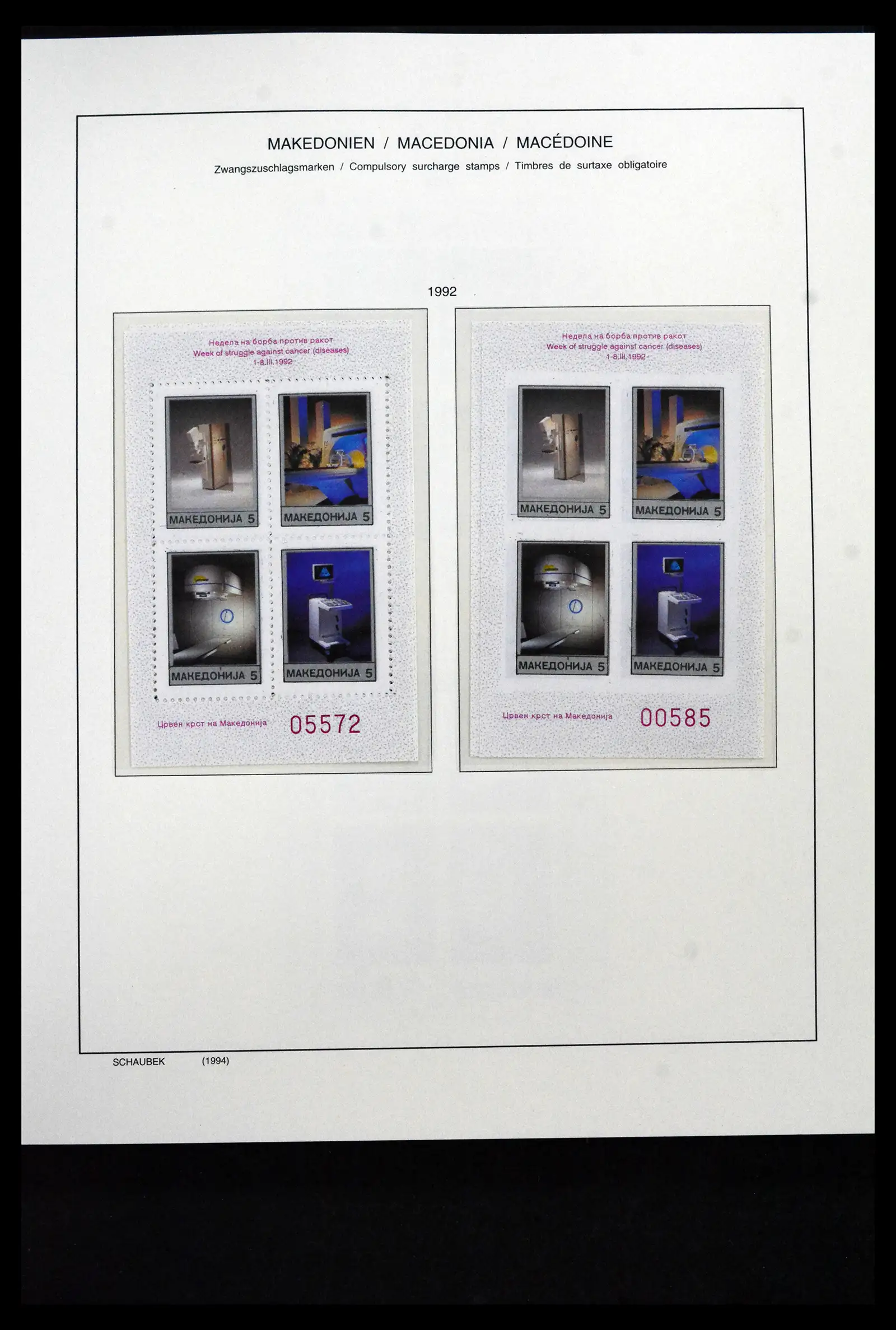41824 0074 - Stamp collection 41824 Macedonia 1992-2005.