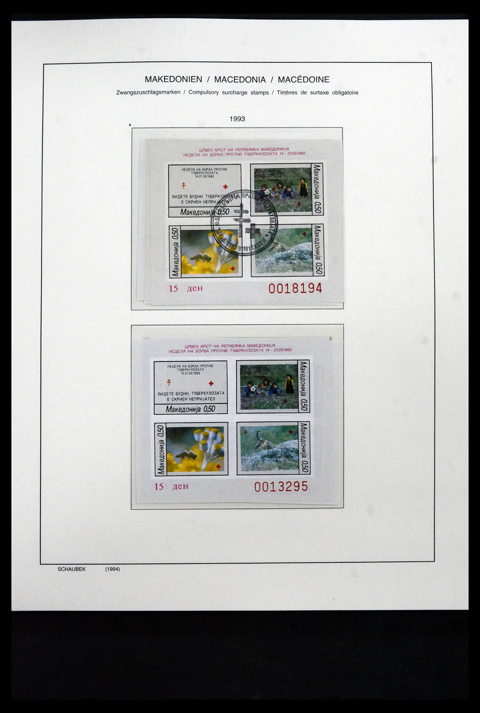 41824 0076 - Stamp collection 41824 Macedonia 1992-2005.