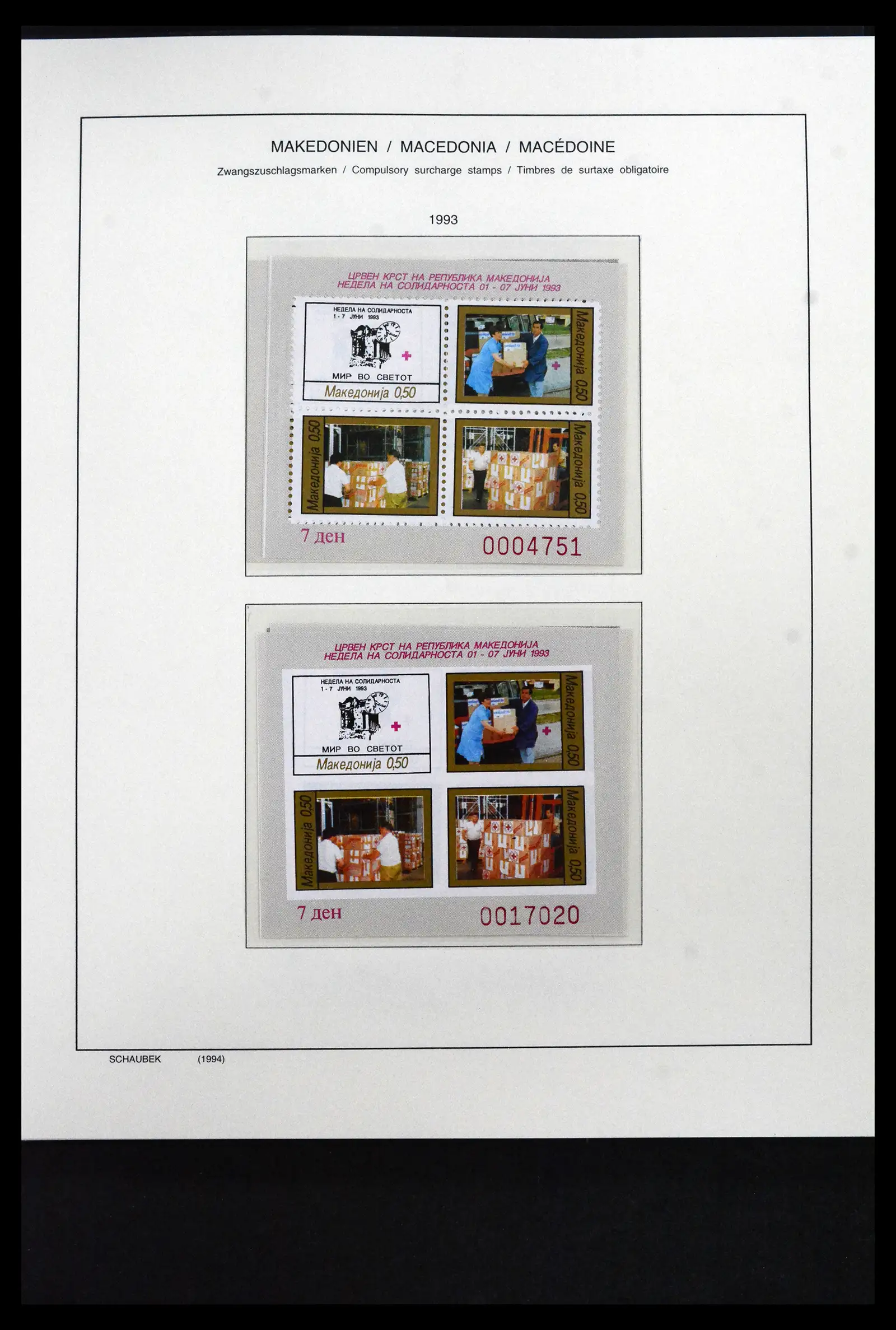 41824 0077 - Stamp collection 41824 Macedonia 1992-2005.