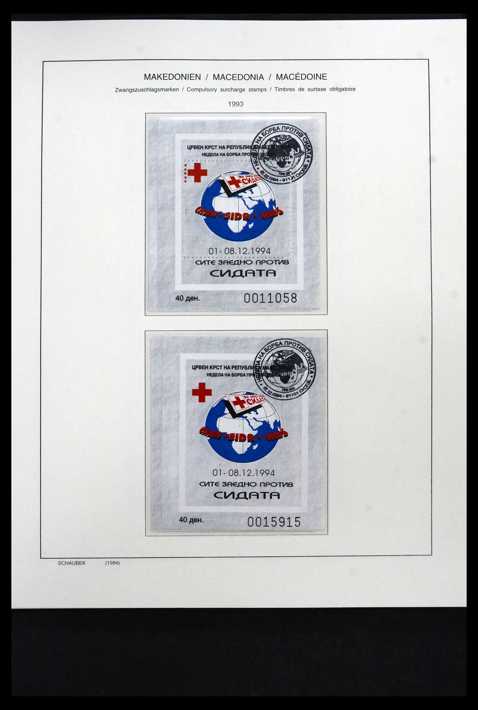 41824 0078 - Stamp collection 41824 Macedonia 1992-2005.