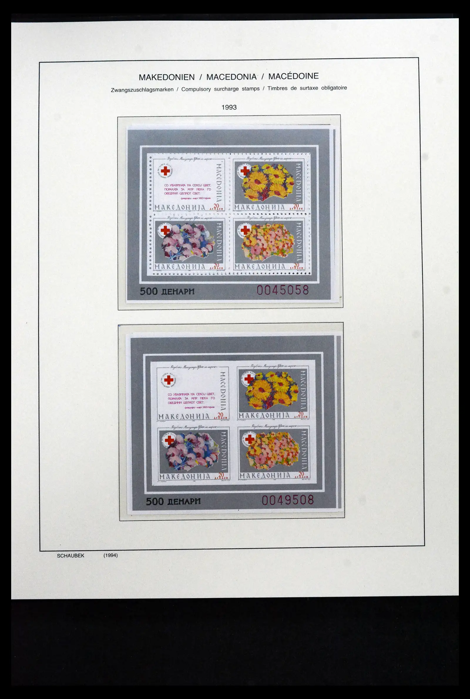 41824 0080 - Stamp collection 41824 Macedonia 1992-2005.