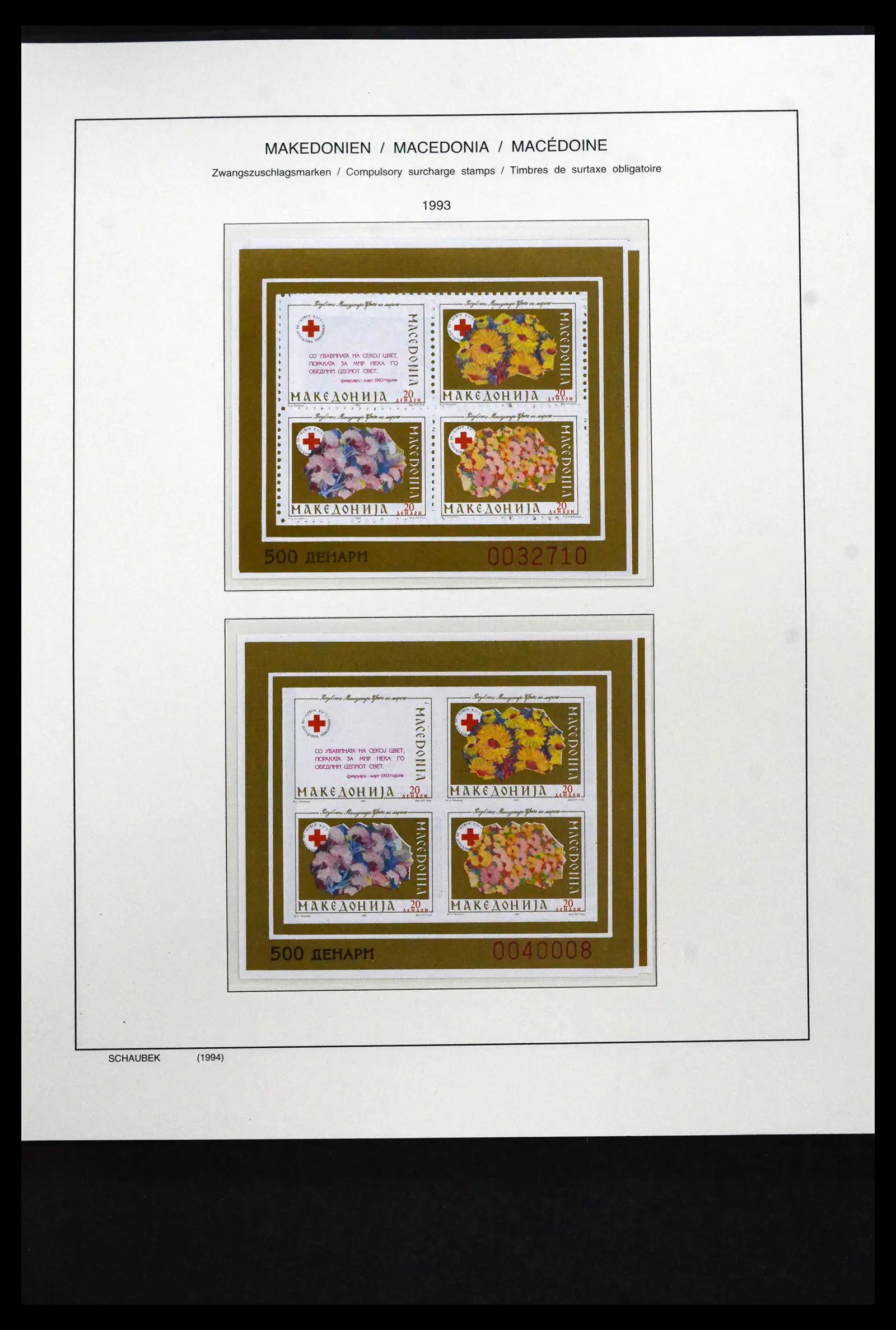 41824 0081 - Stamp collection 41824 Macedonia 1992-2005.