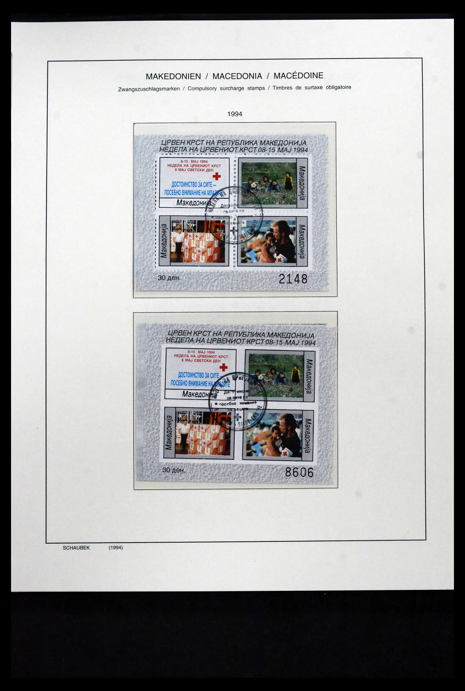 41824 0083 - Stamp collection 41824 Macedonia 1992-2005.