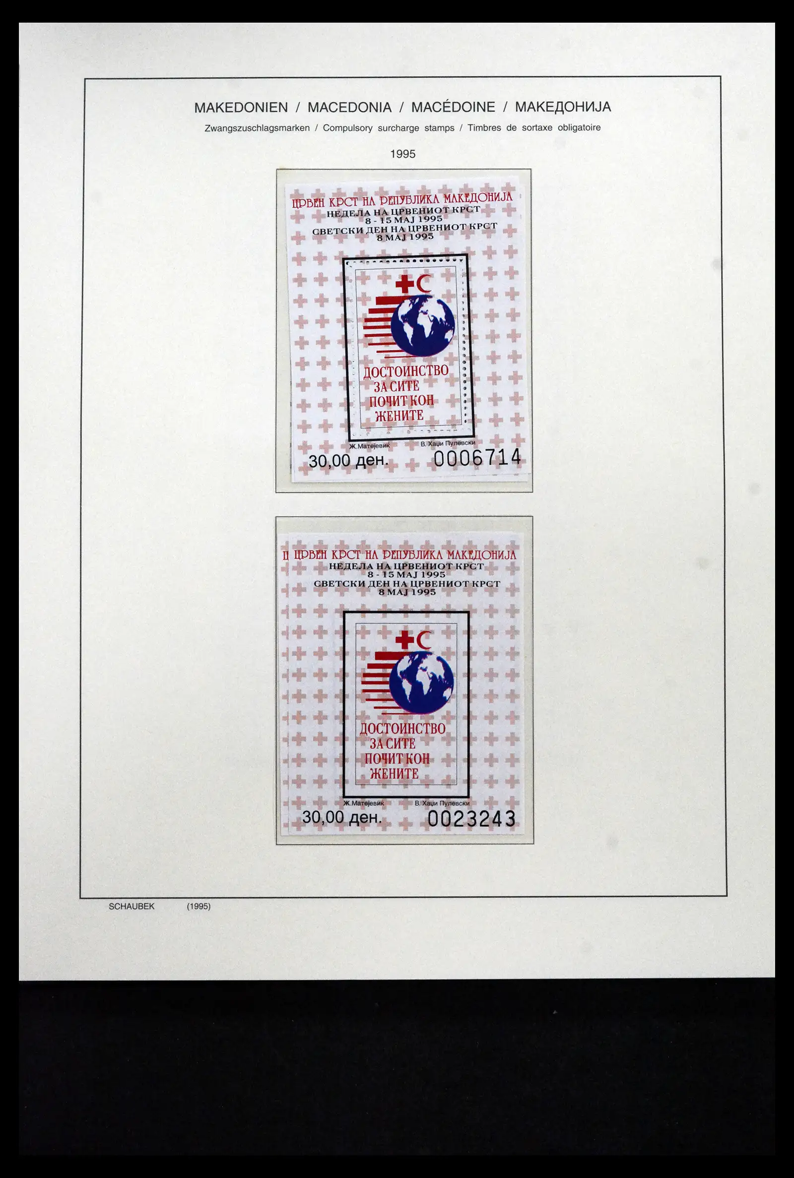 41824 0086 - Stamp collection 41824 Macedonia 1992-2005.