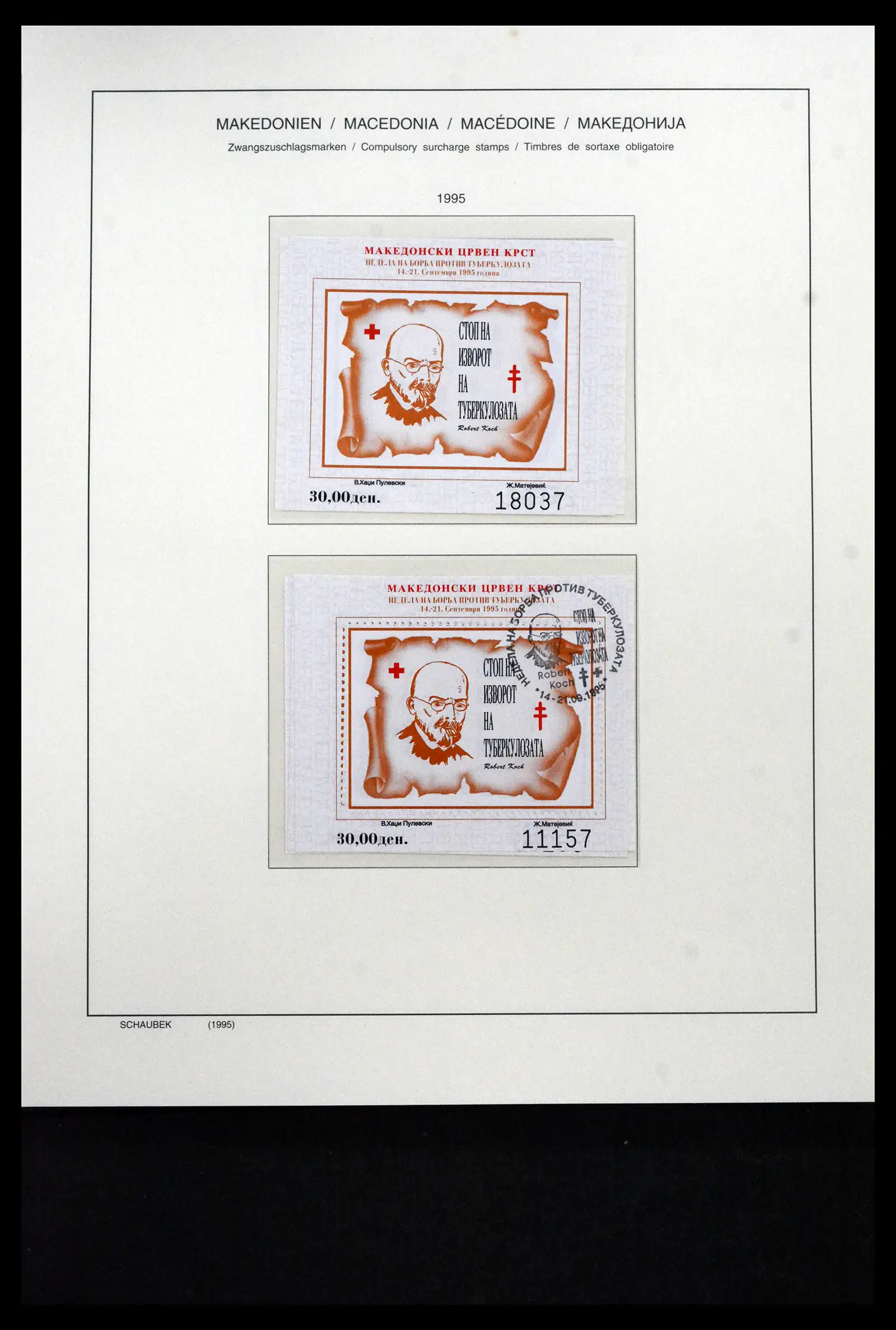 41824 0088 - Stamp collection 41824 Macedonia 1992-2005.