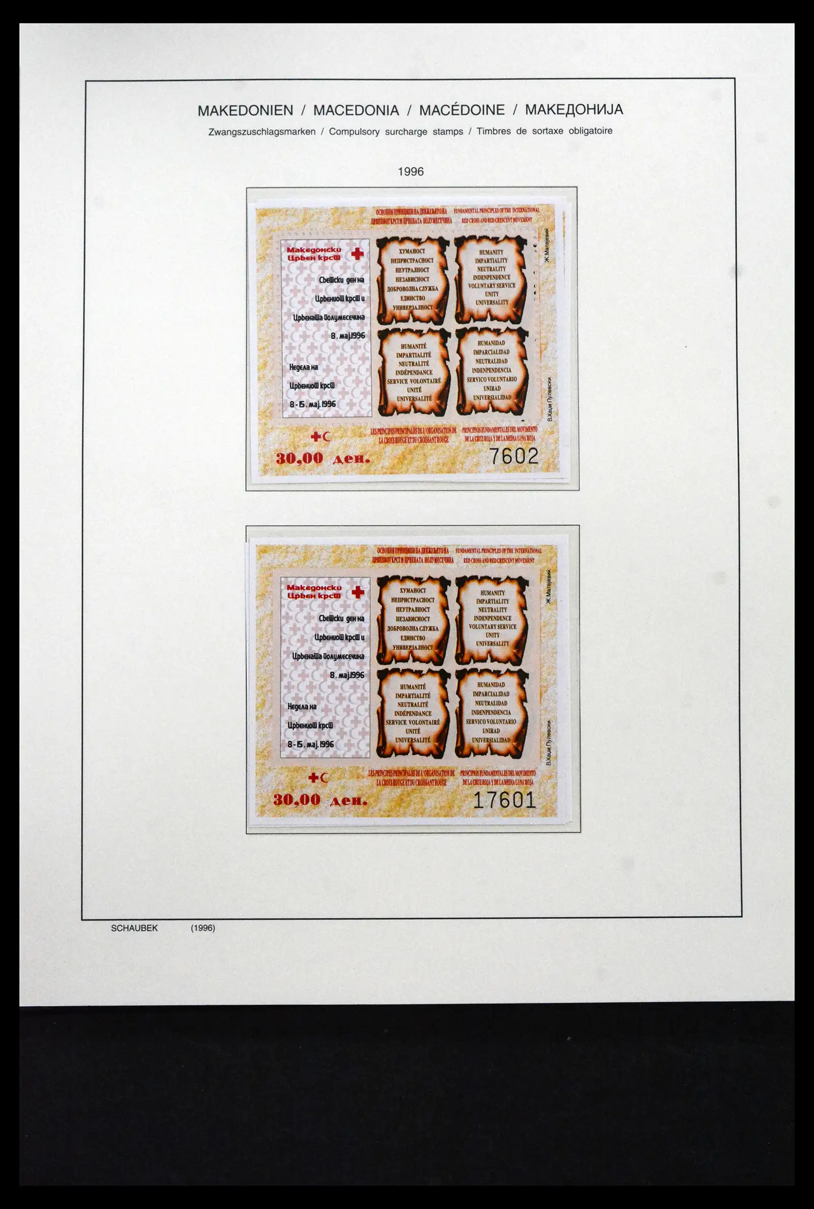 41824 0090 - Stamp collection 41824 Macedonia 1992-2005.