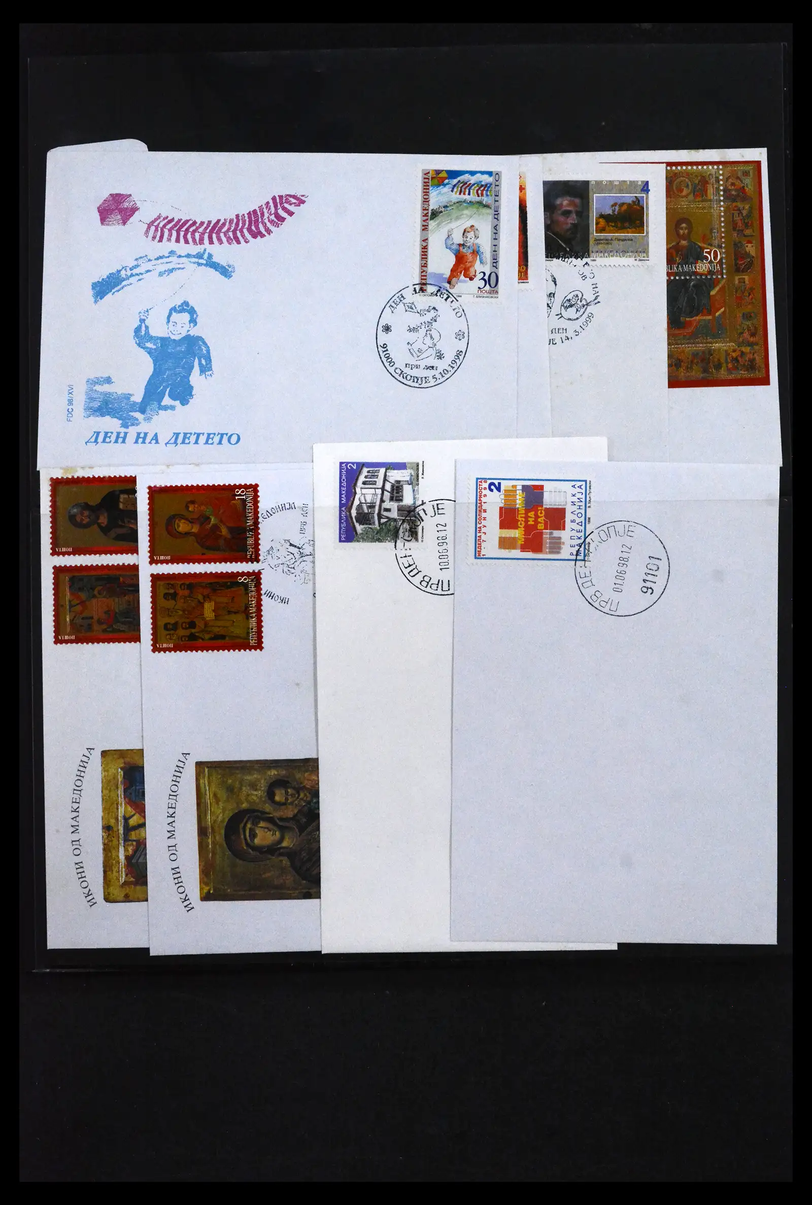 41824 0095 - Stamp collection 41824 Macedonia 1992-2005.
