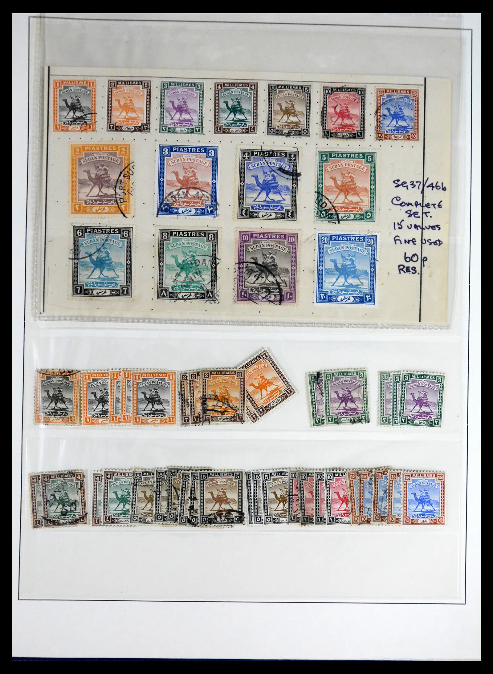 41832 0004 - Stamp collection 41832 Sudan 1897-1950.