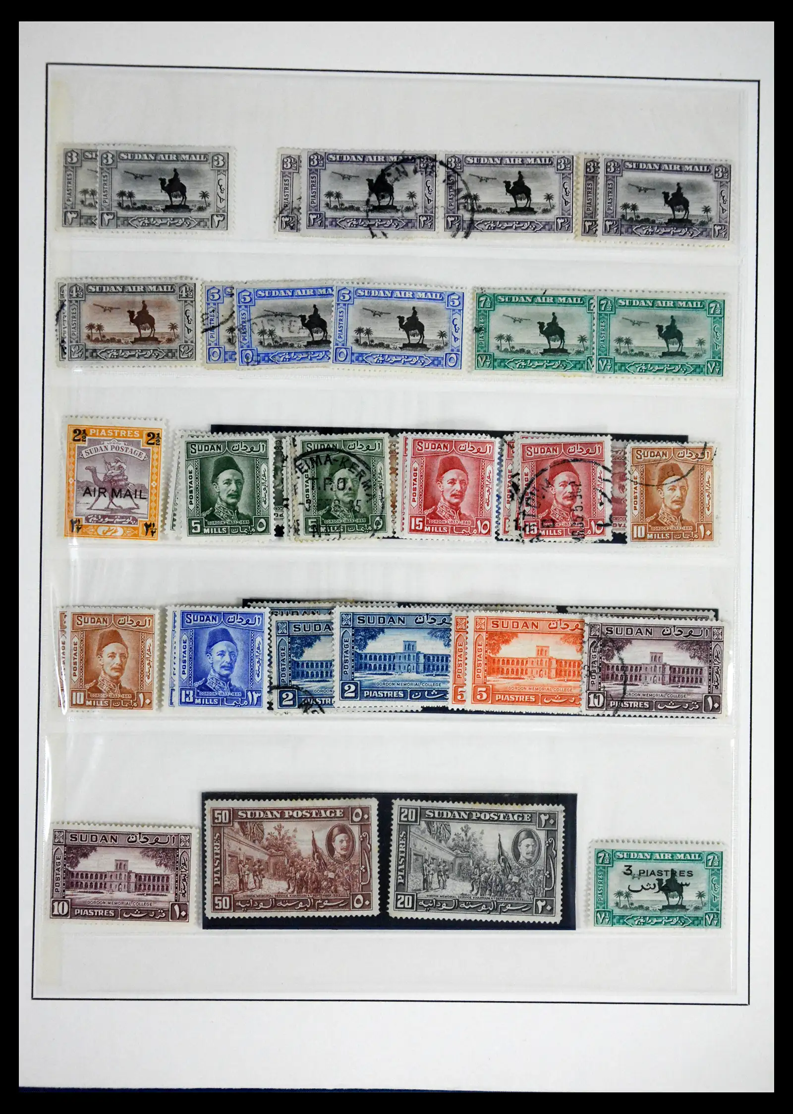 41832 0007 - Stamp collection 41832 Sudan 1897-1950.