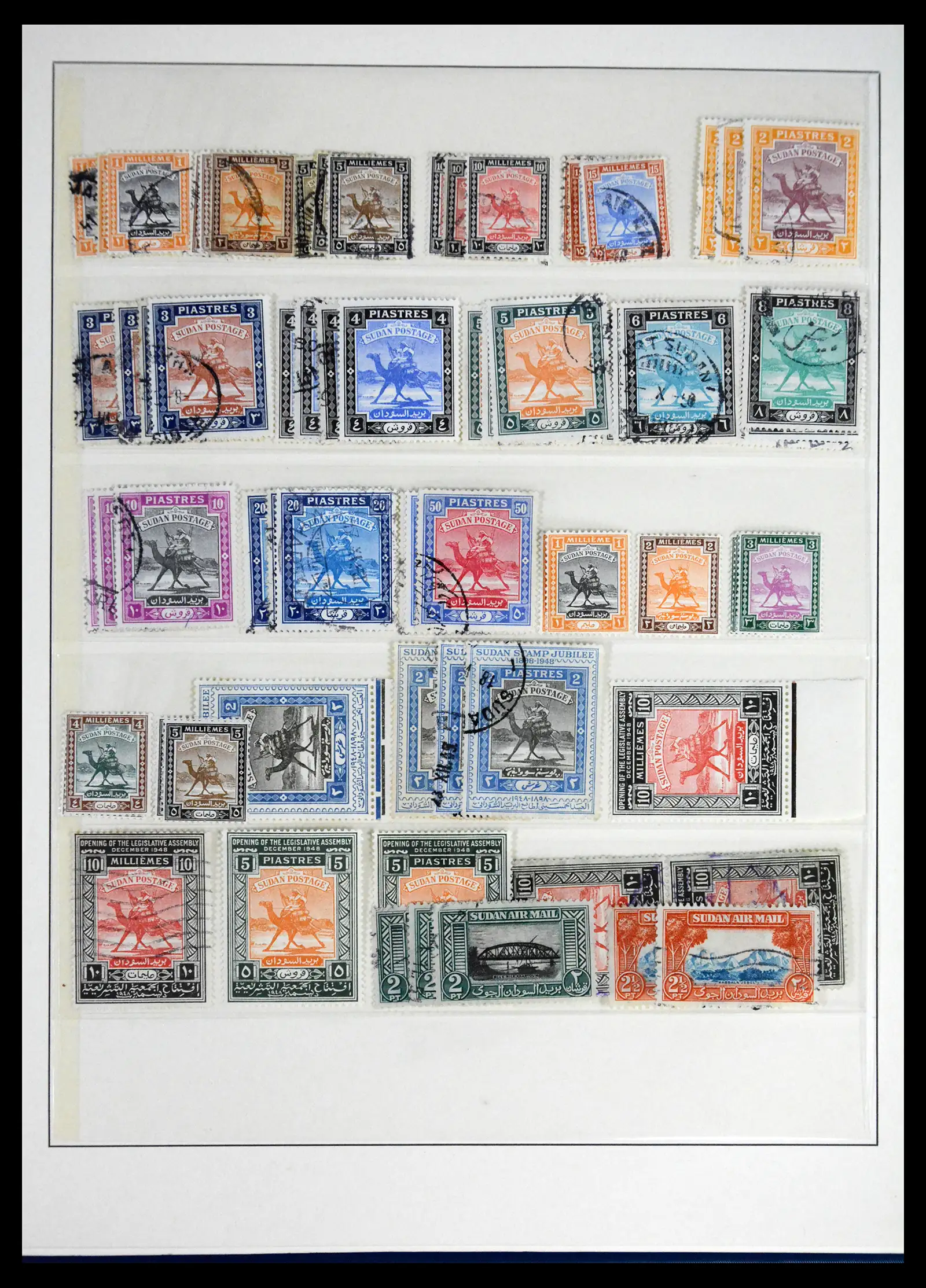 41832 0009 - Stamp collection 41832 Sudan 1897-1950.