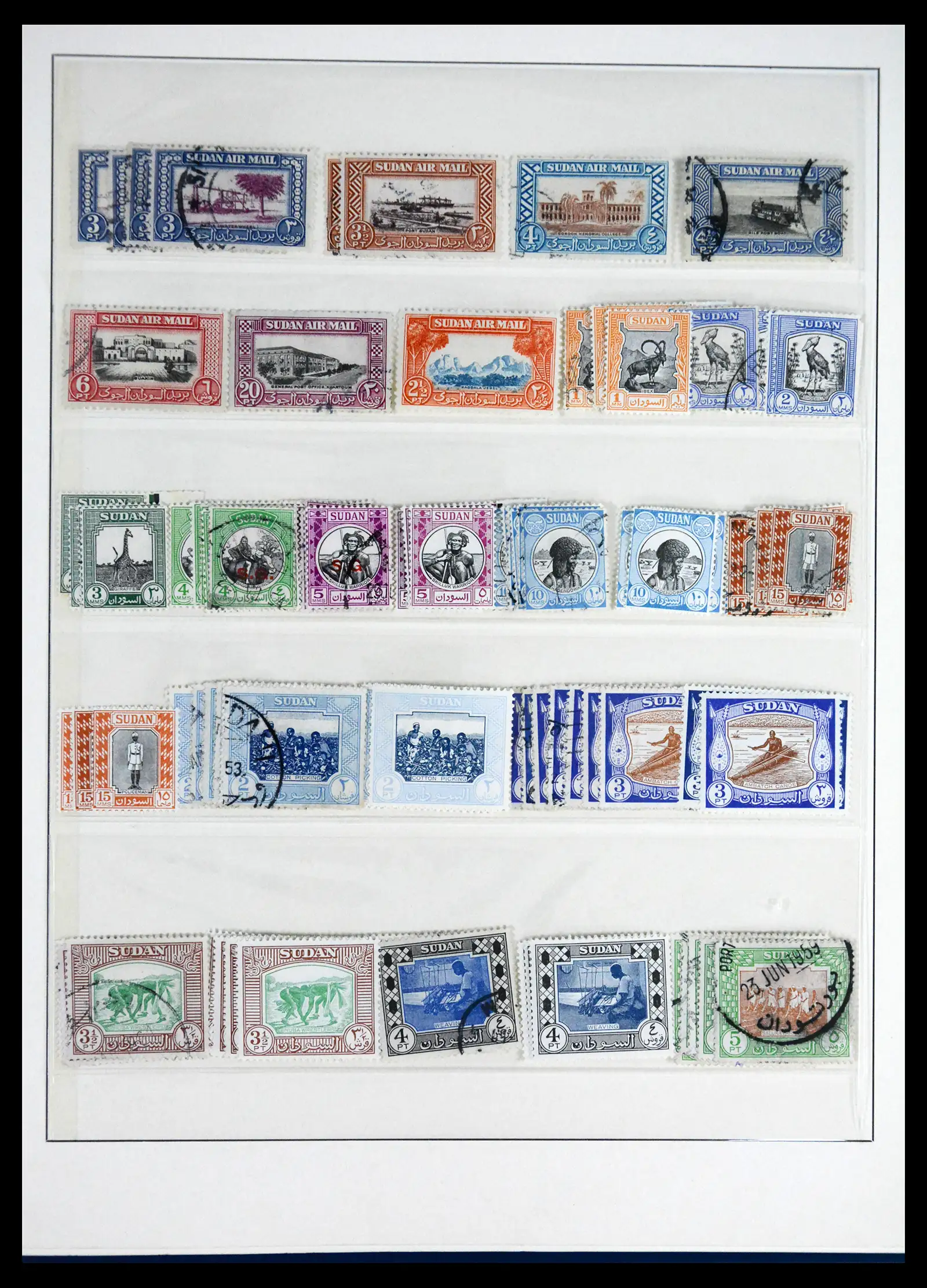 41832 0010 - Stamp collection 41832 Sudan 1897-1950.