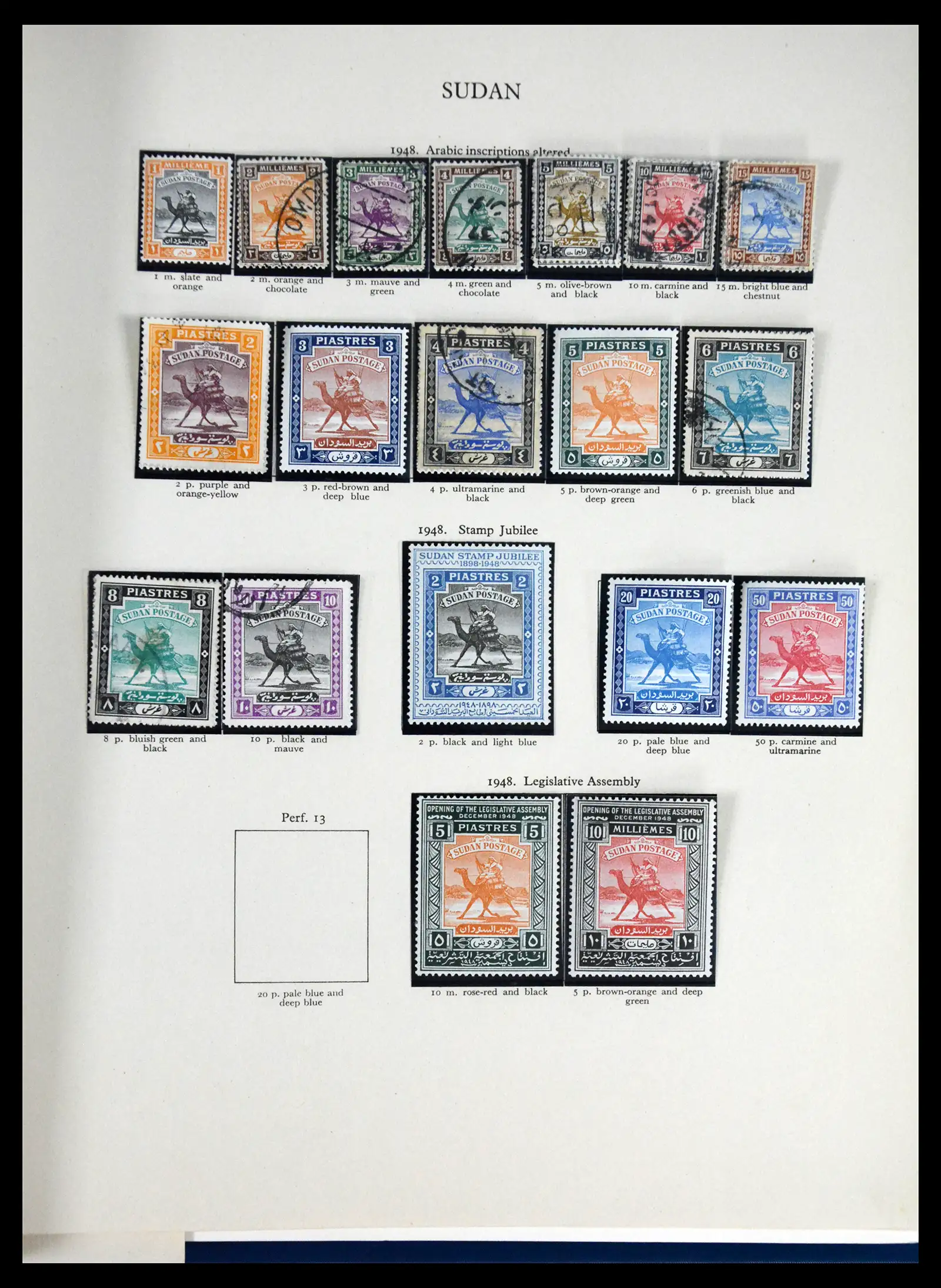 41832 0013 - Stamp collection 41832 Sudan 1897-1950.